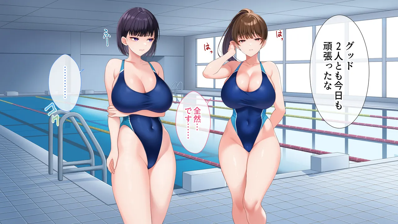 水泳部女子を竿管理 - Page 3