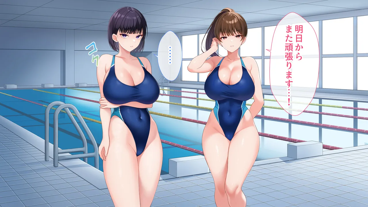 水泳部女子を竿管理 - Page 6