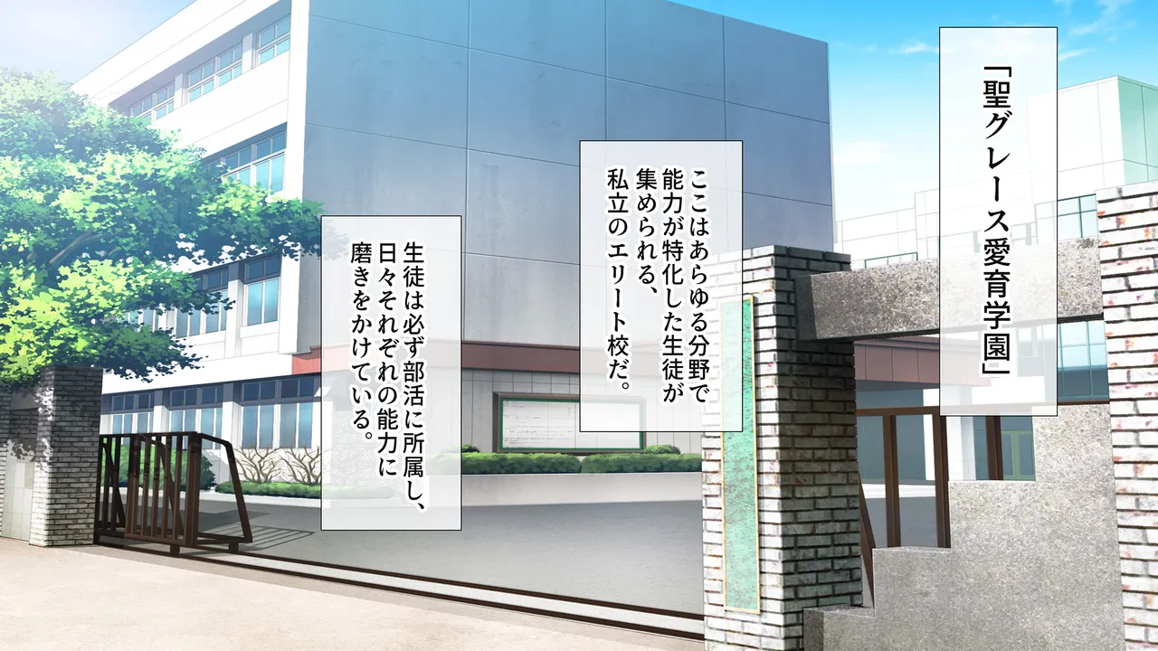 水泳部女子を竿管理 - Page 8