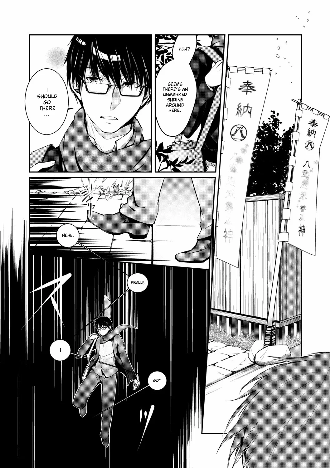 Ressentiment wa Sono Fuyu ni | A Winter of Ressentiment - Seite 2
