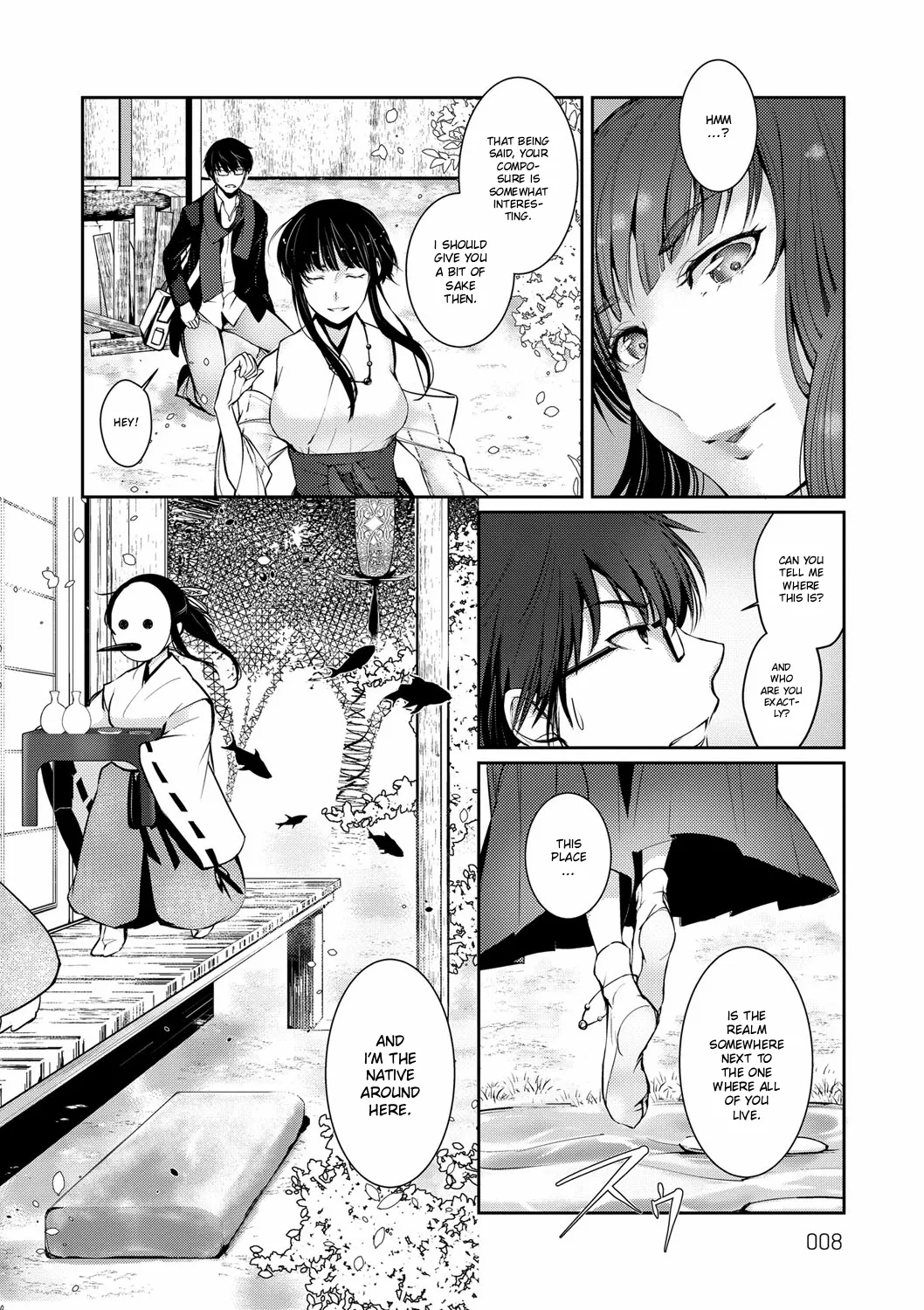 Ressentiment wa Sono Fuyu ni | A Winter of Ressentiment - Seite 4