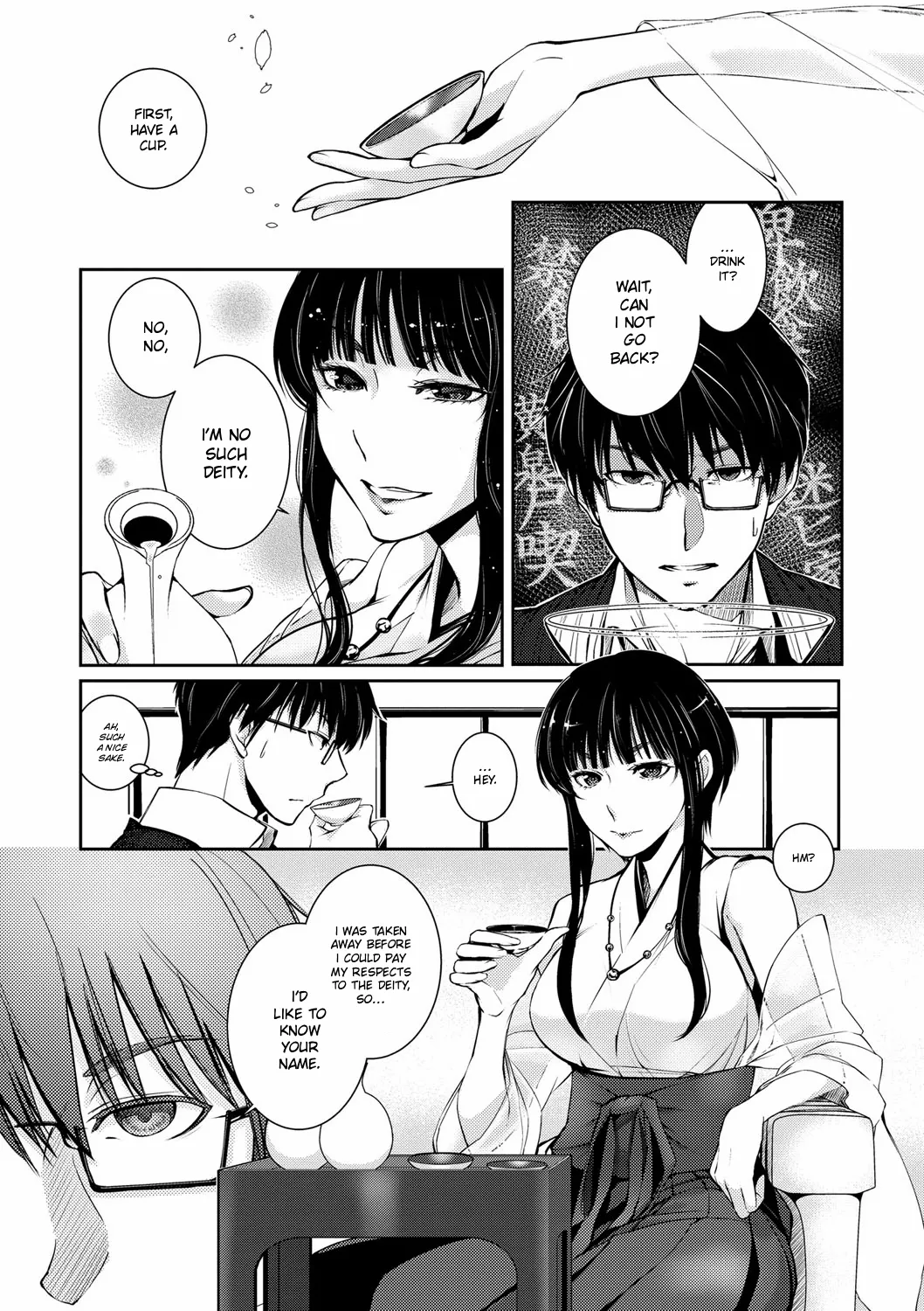 Ressentiment wa Sono Fuyu ni | A Winter of Ressentiment - Seite 5