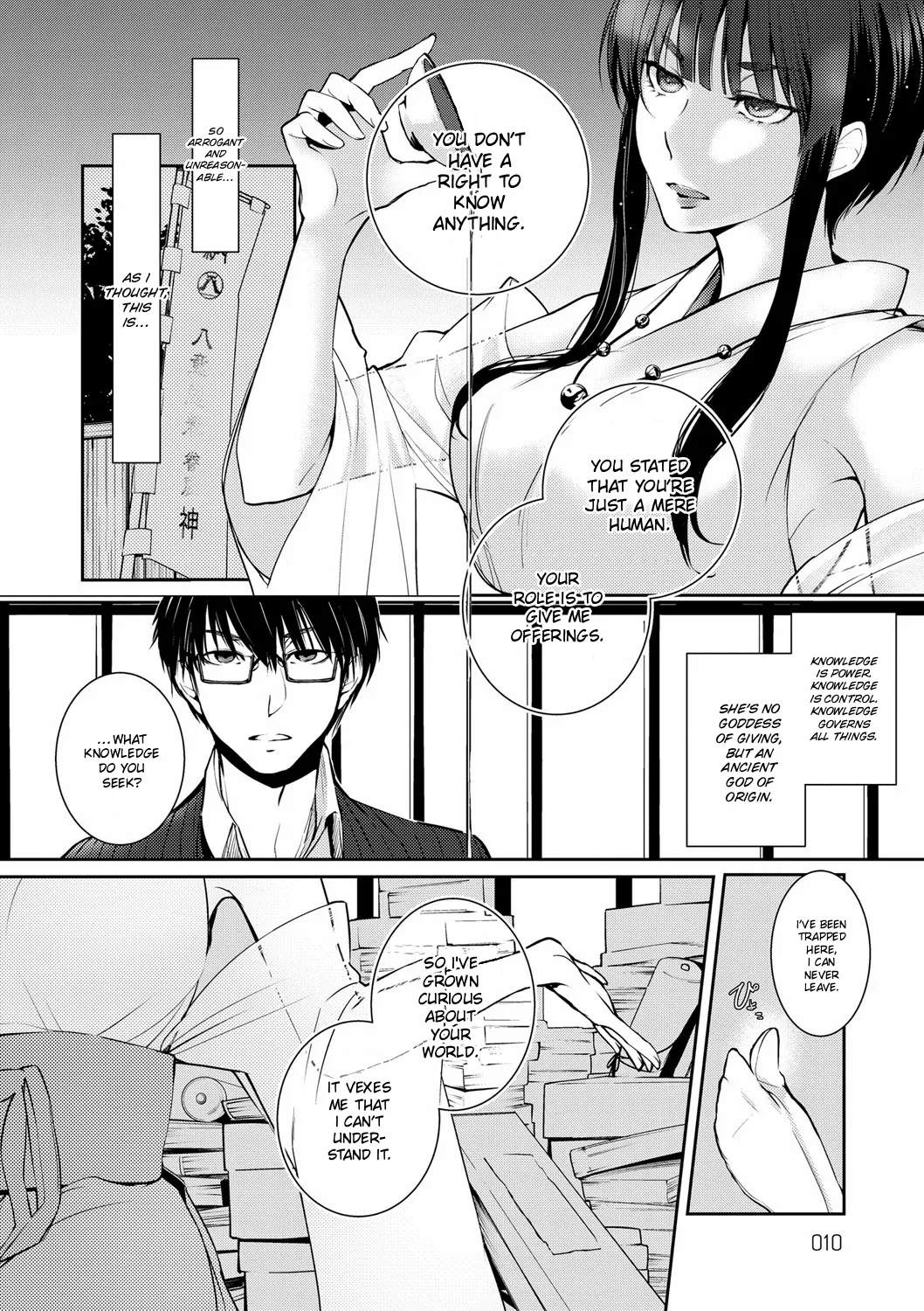 Ressentiment wa Sono Fuyu ni | A Winter of Ressentiment - Seite 6