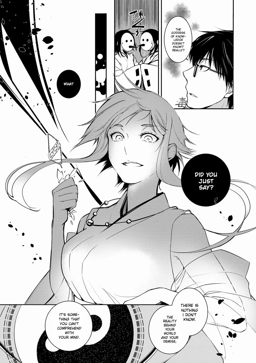 Ressentiment wa Sono Fuyu ni | A Winter of Ressentiment - Seite 7