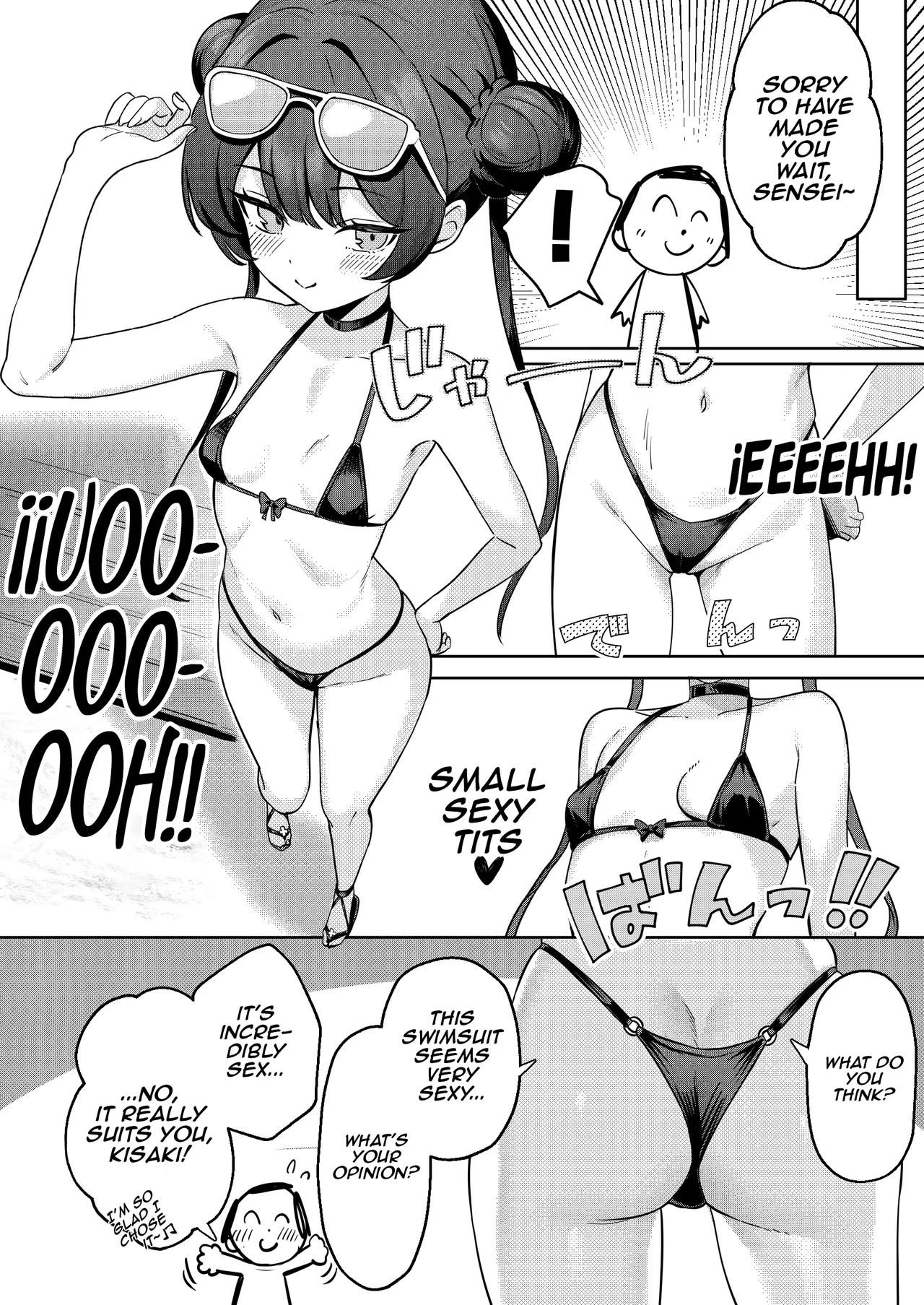 Monshu-sama to Manatsu no Adventure - صفحة 6