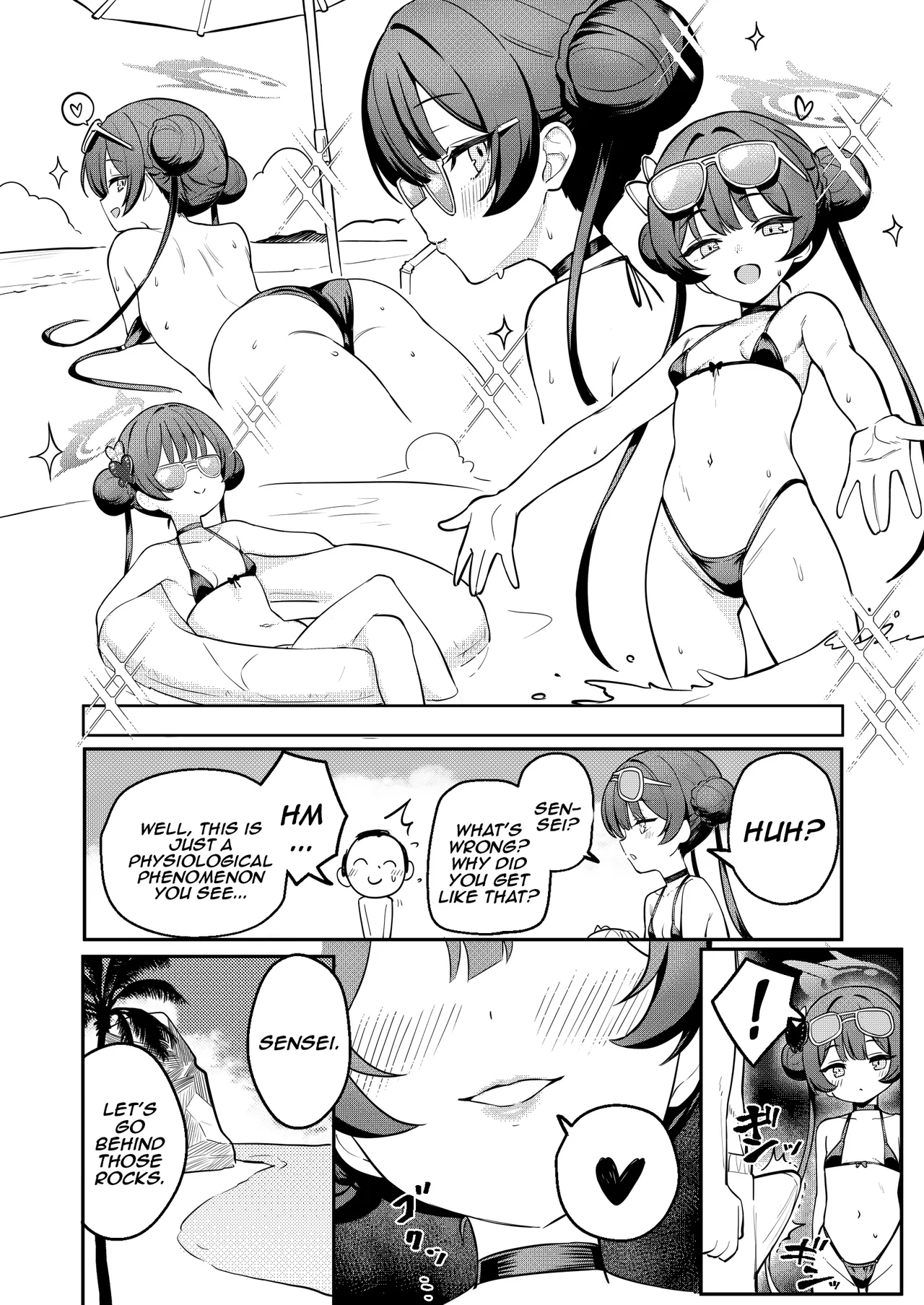 Monshu-sama to Manatsu no Adventure - صفحة 8