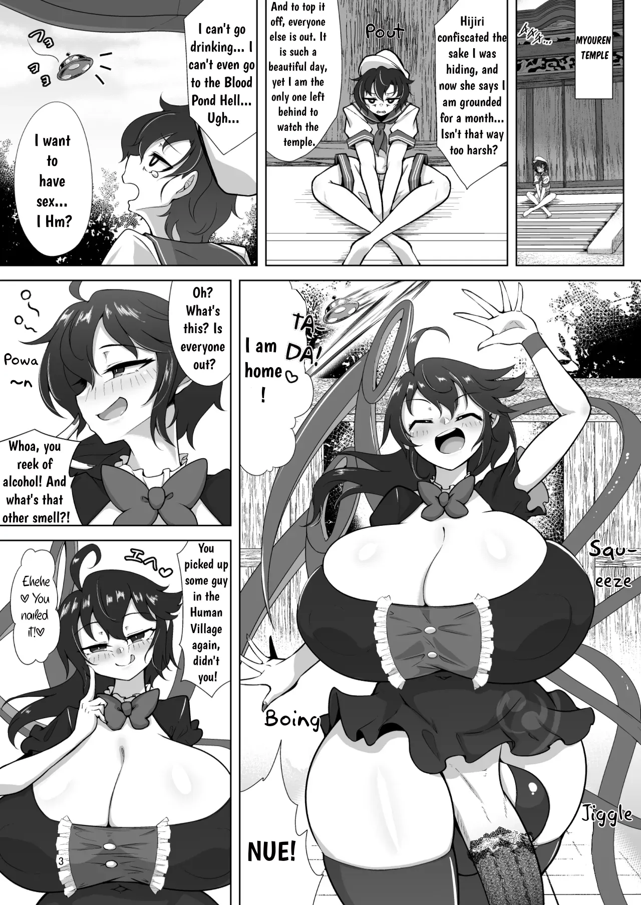 Nue & Murasa's Milky Fun - Página 2
