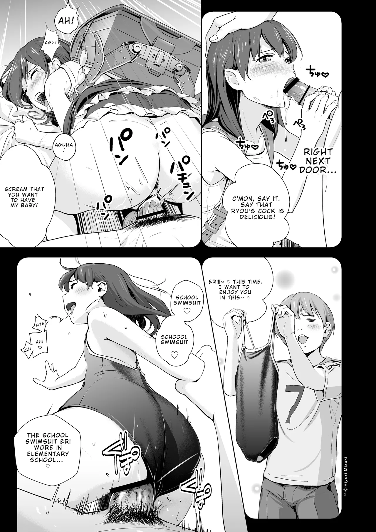 Sukumizuland - Eri's school bag And Swimsuits - Page 5