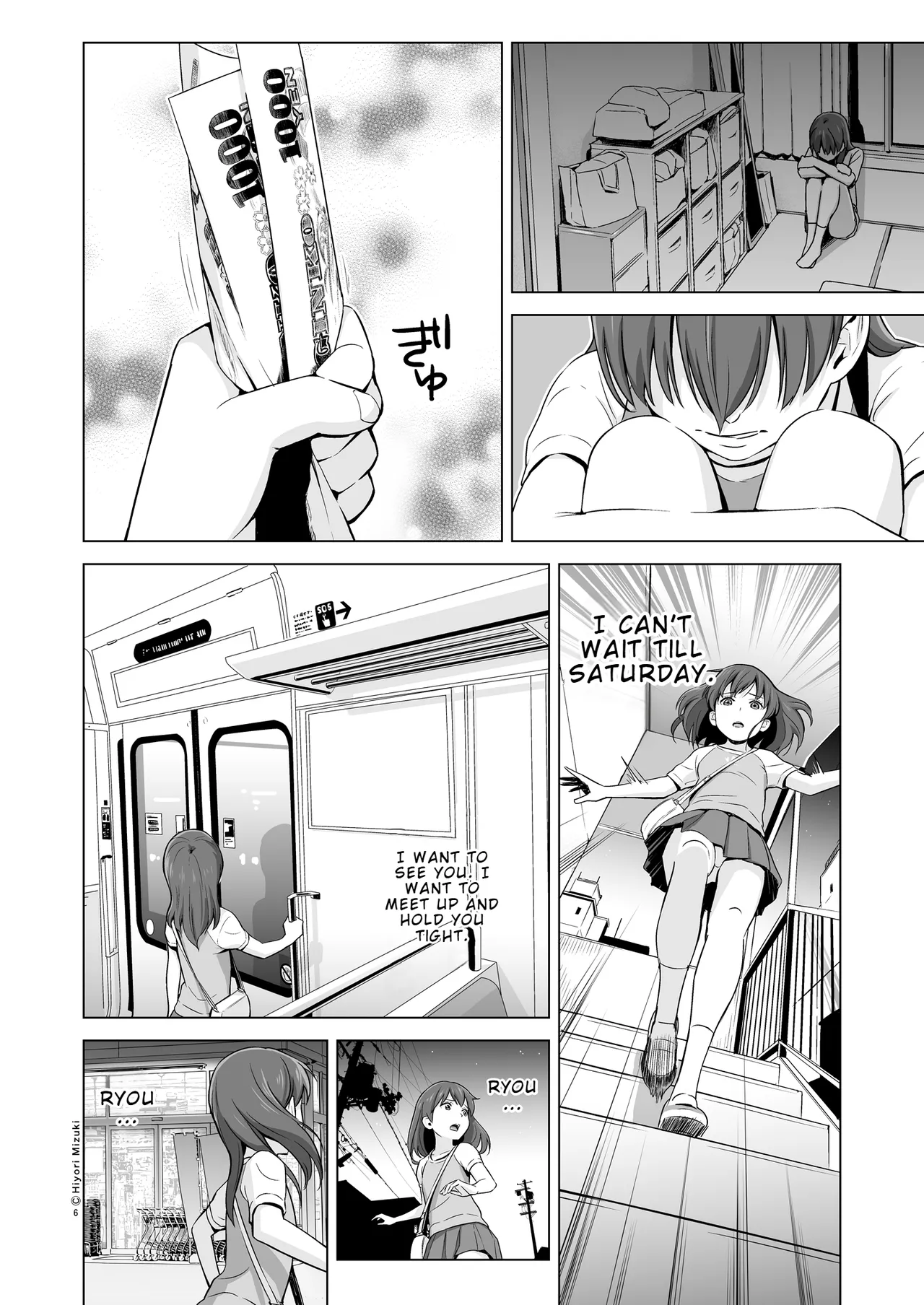 Sukumizuland - Eri's school bag And Swimsuits - Page 8