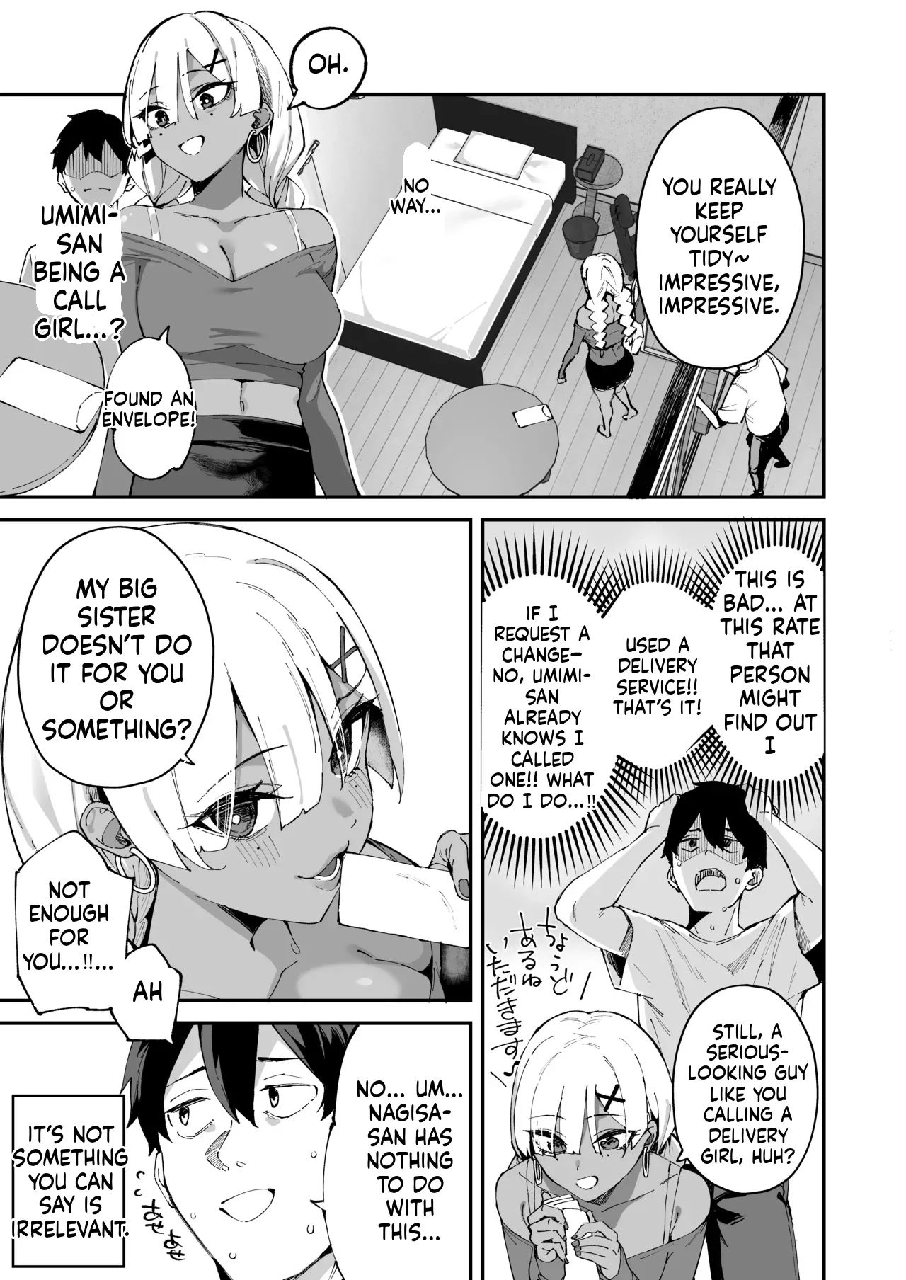 I called an escort service, but her sister showed up instead. - Page 4