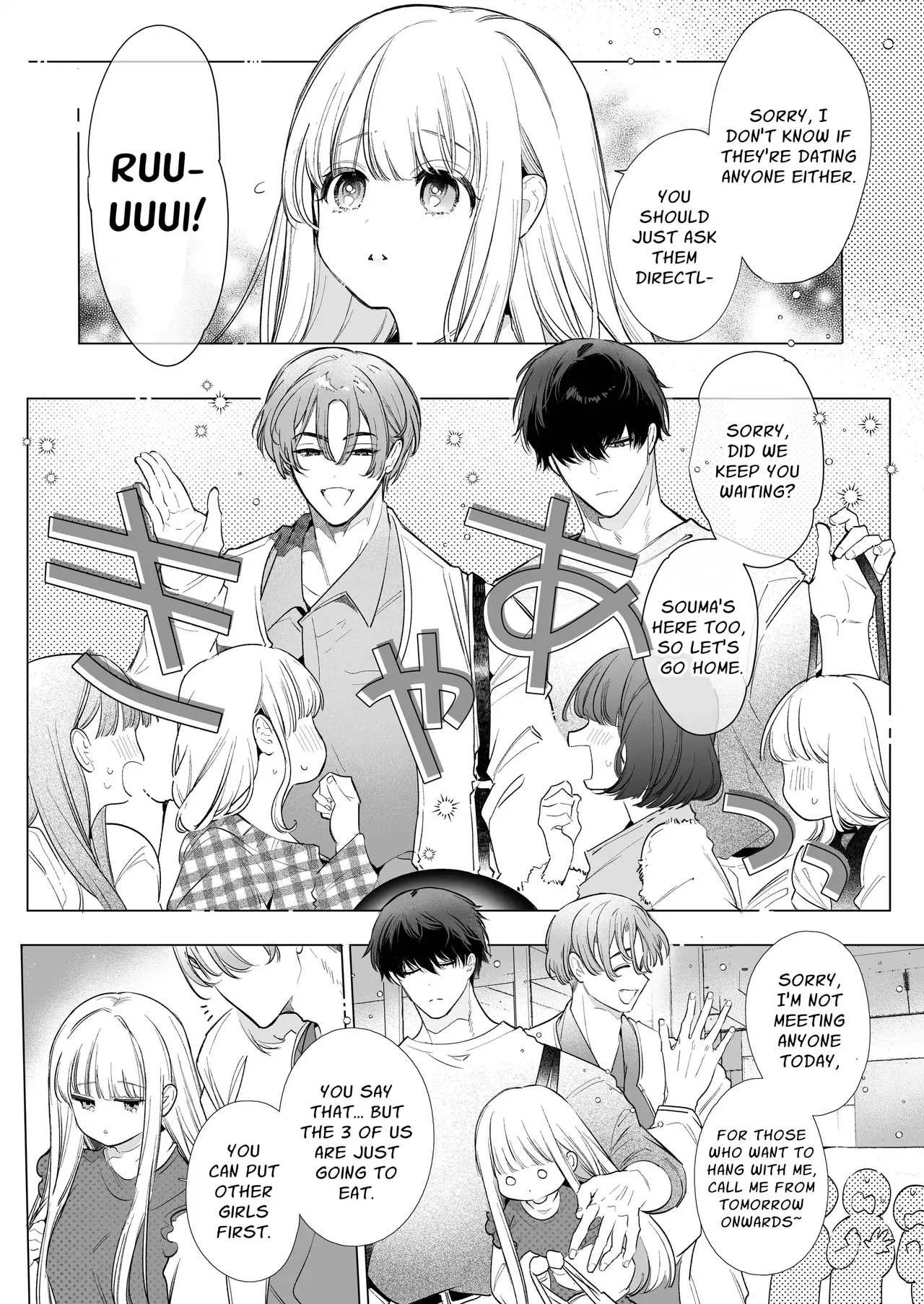 Friendship Breaking Maiden. - Page 5