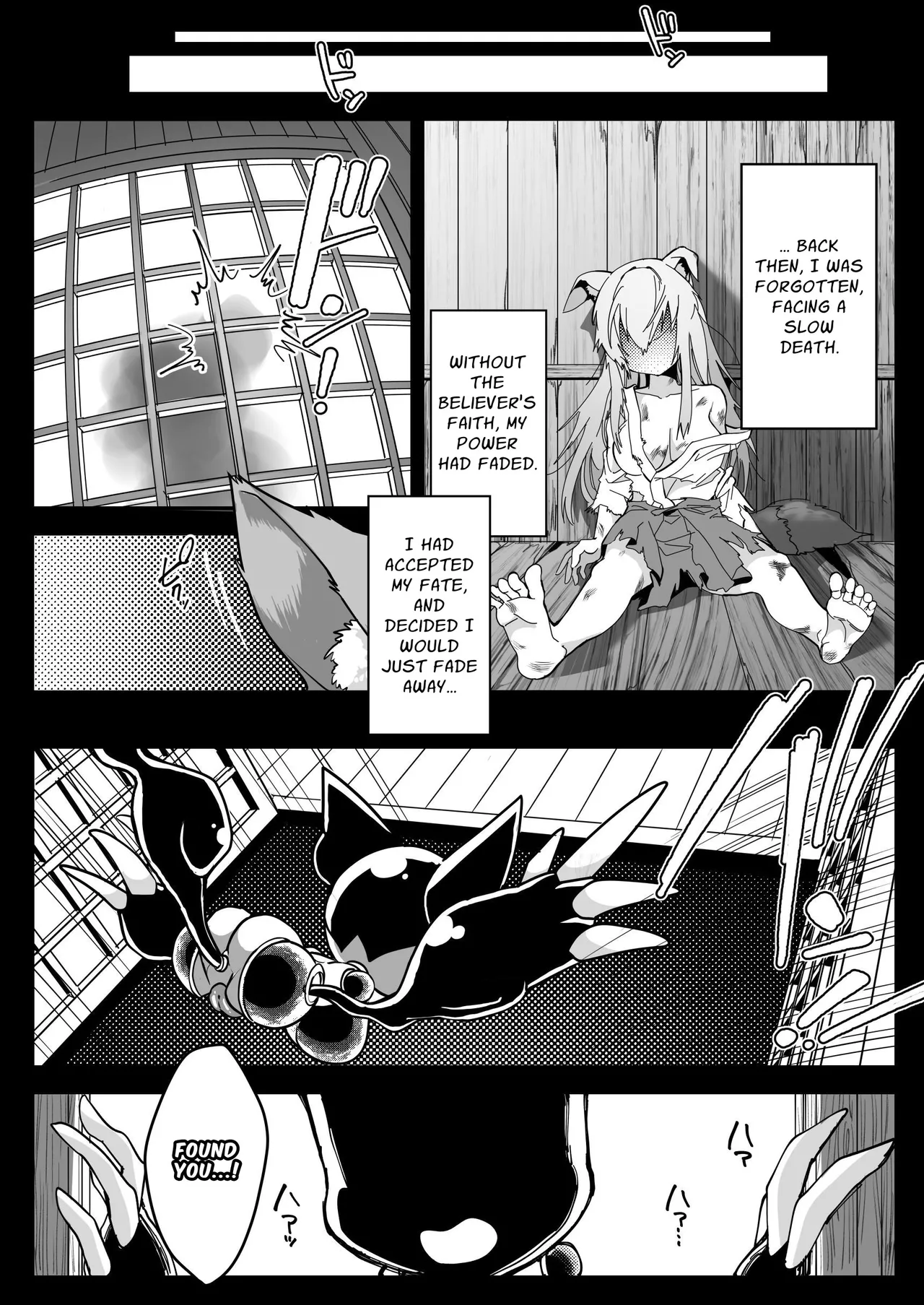 Magical Girl Silverfox - Сторінка 4
