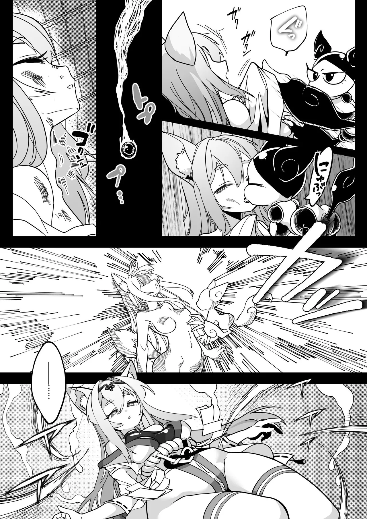 Magical Girl Silverfox - Сторінка 5