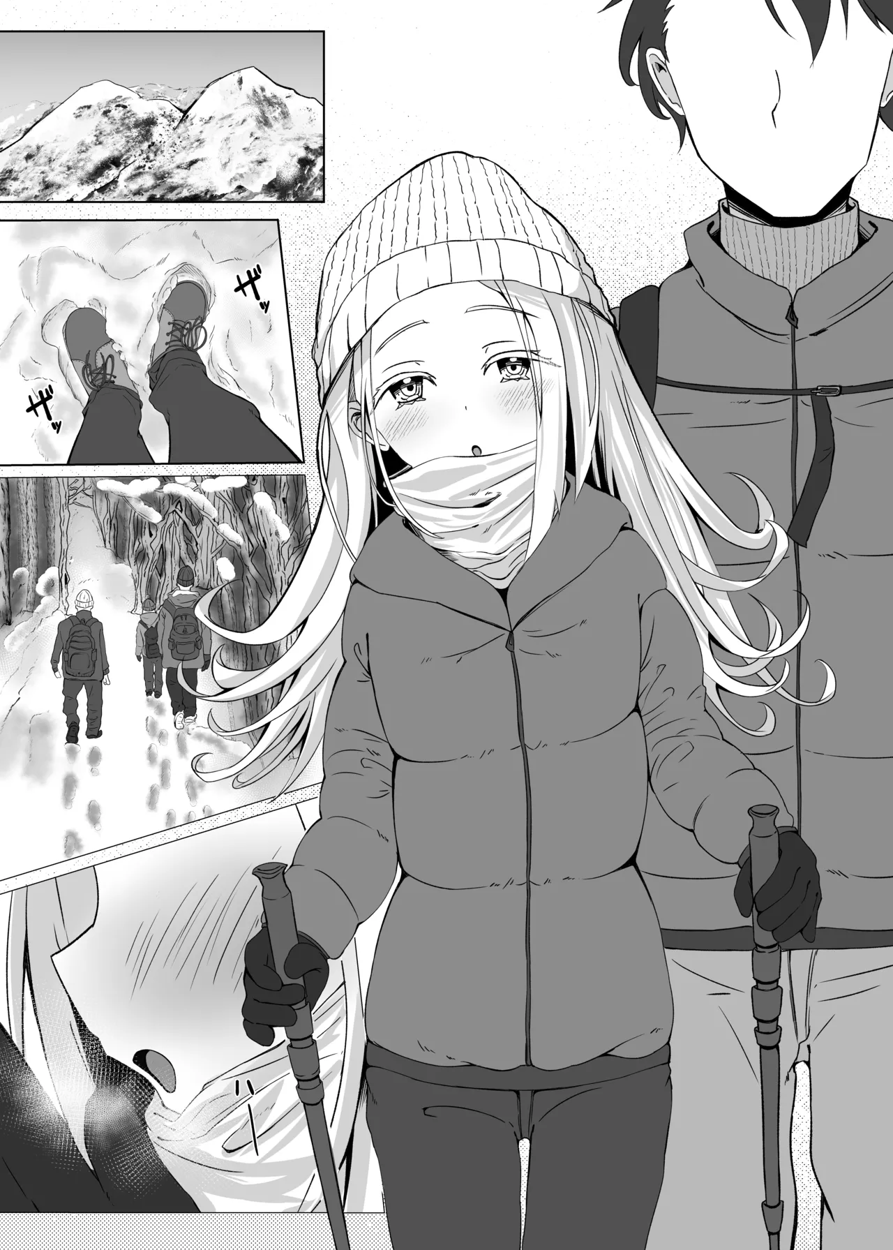 Lost - Page 2