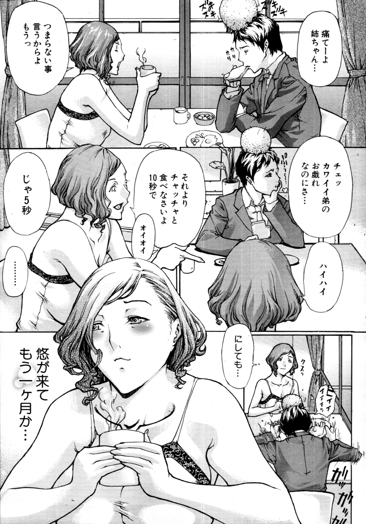 わき・ワキ・脇・腋　part29 [無断転載禁止]©bbspink.com	->画像>394枚 