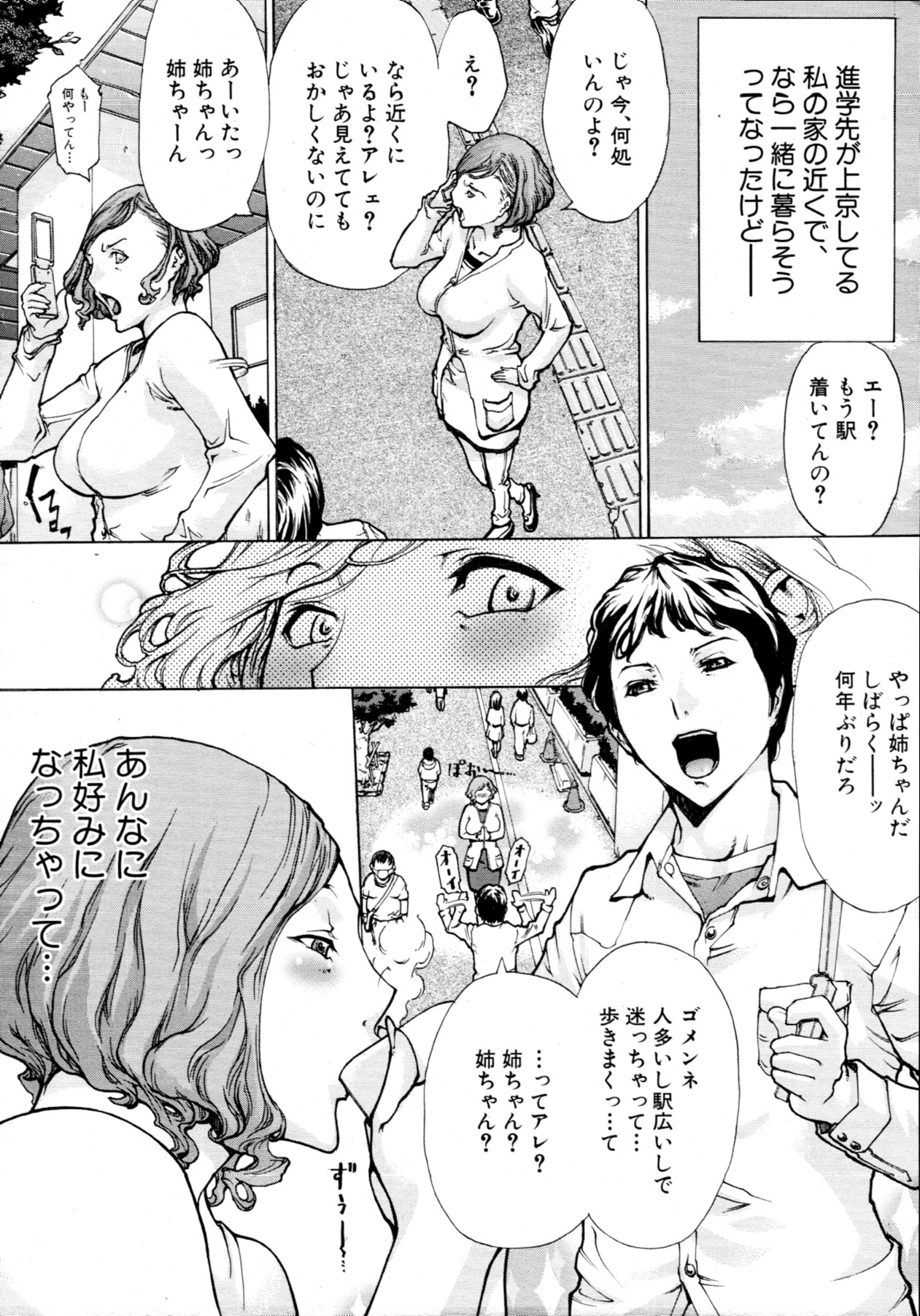 わき・ワキ・脇・腋　part29 [無断転載禁止]©bbspink.com	->画像>394枚 