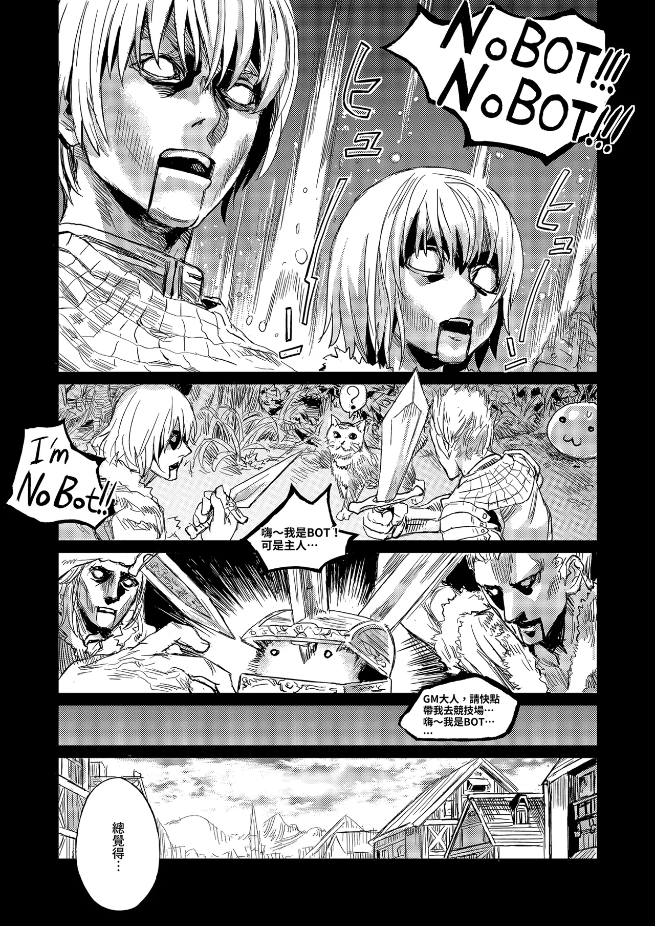 VictimGirls Compiled Vol.1MMO Game Selection - صفحة 7
