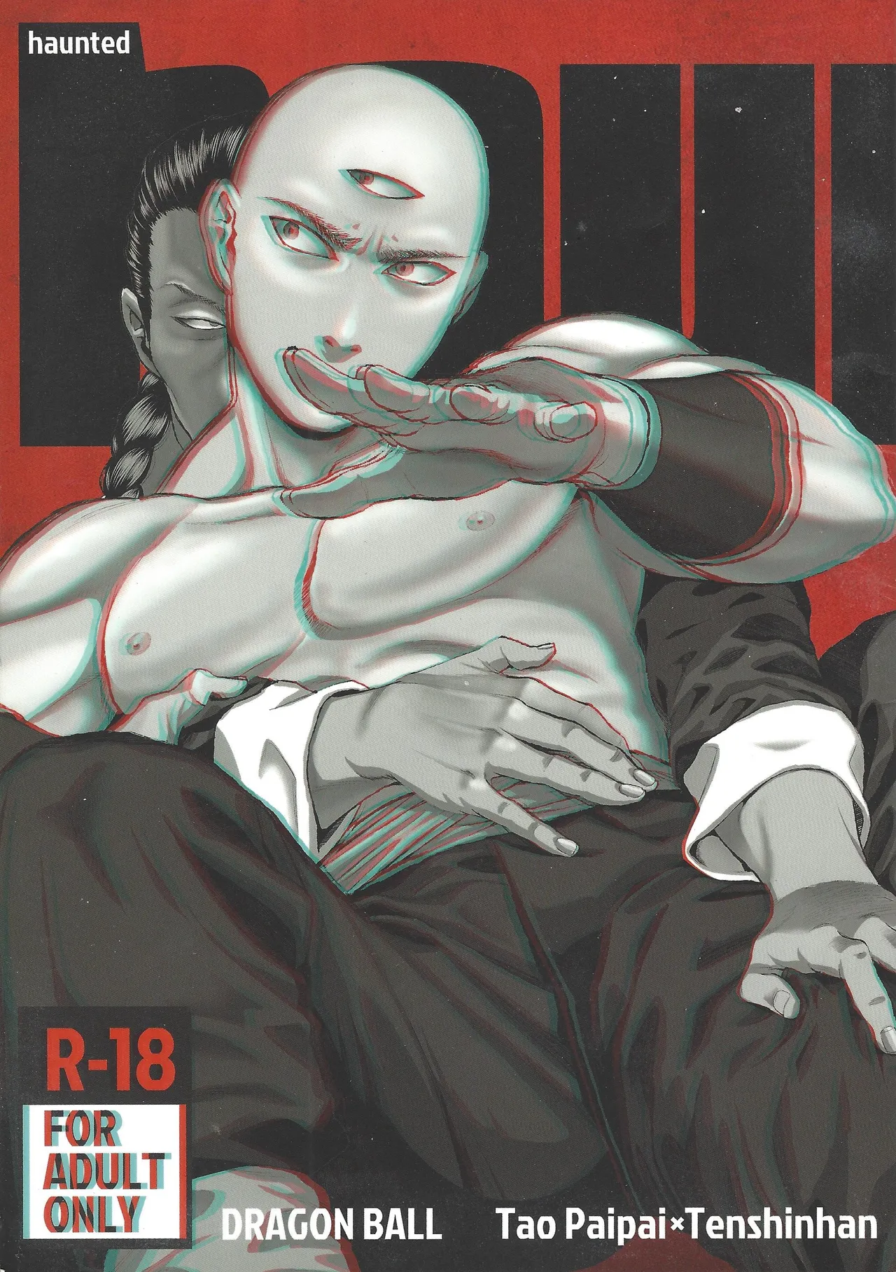 haunted - Сторінка 1