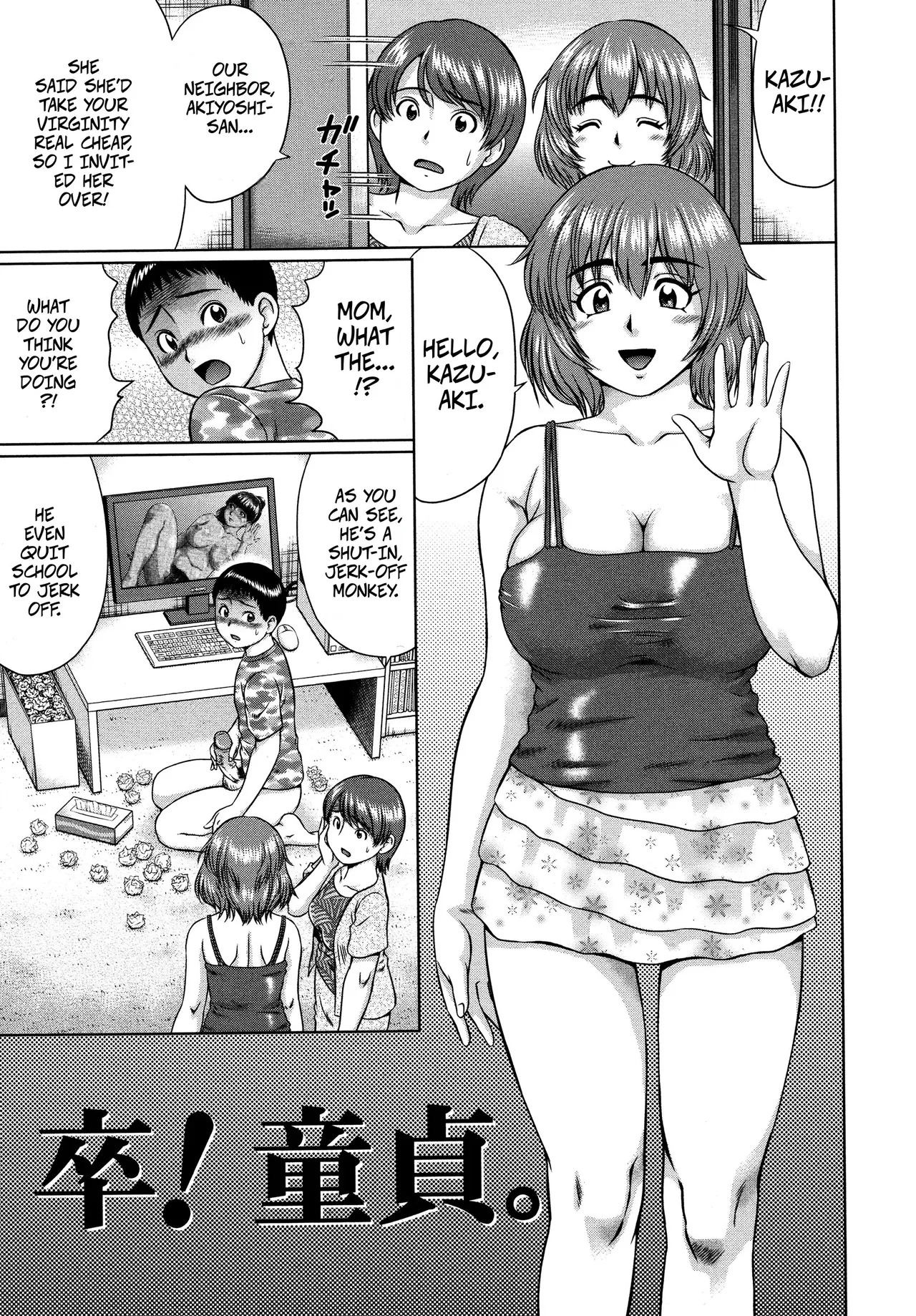 Virginity GraduationDoutei Sotsugyou - Page 1