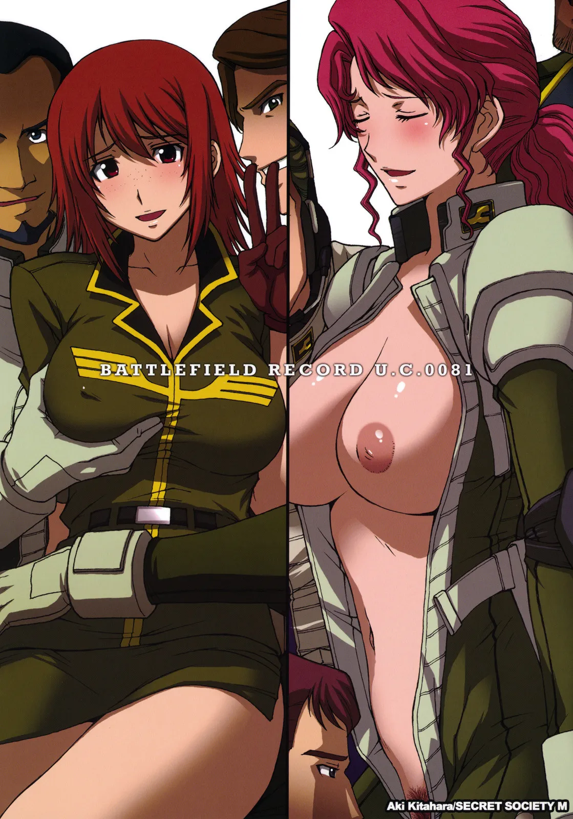 ZEON LostWarChronicles "The Invisible Knights Daily life" & "Jane Conty's Fall" - 页 1