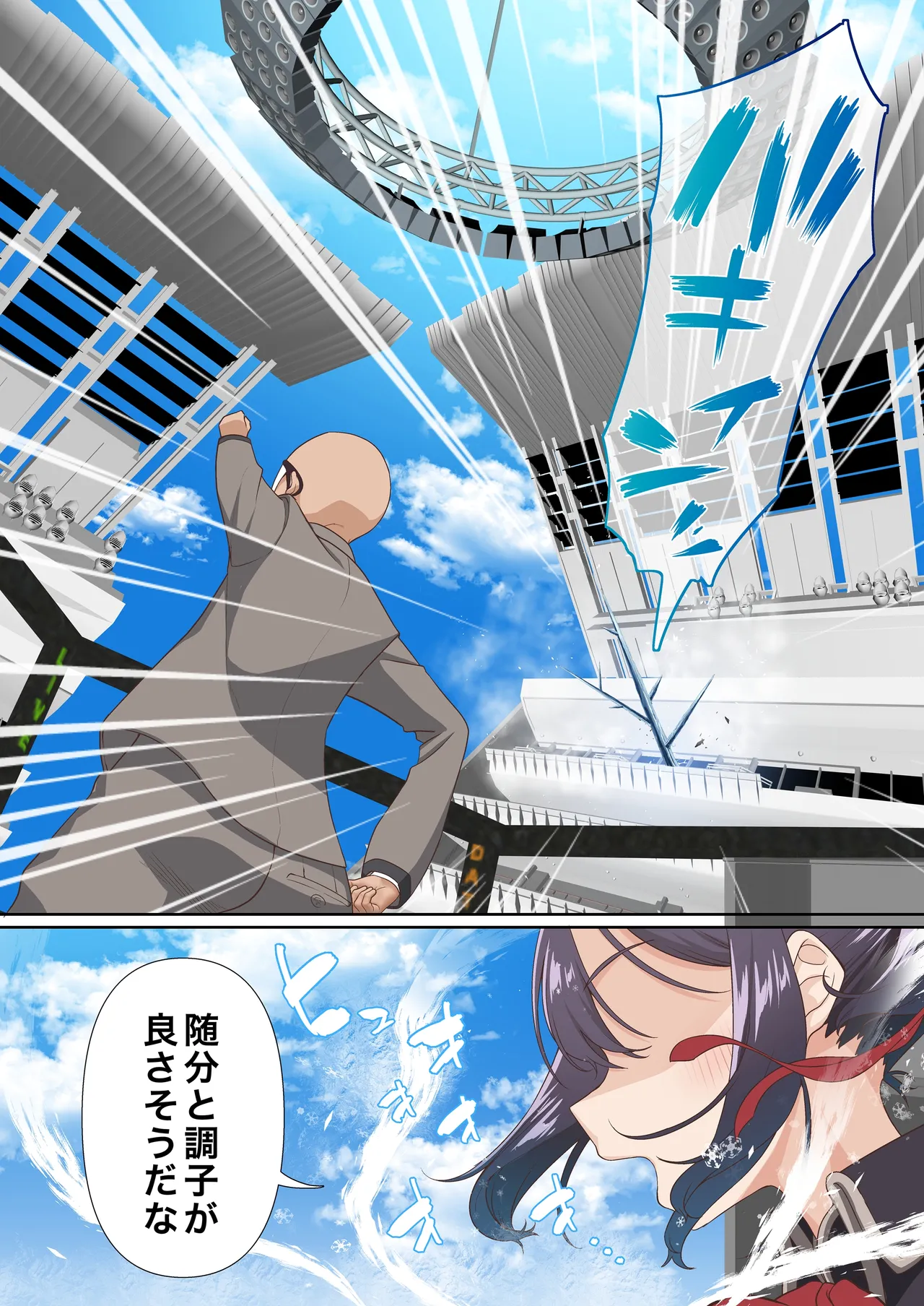 Koori Madoushi wa Saiminjutsu ni wa Kusshinai - Page 3