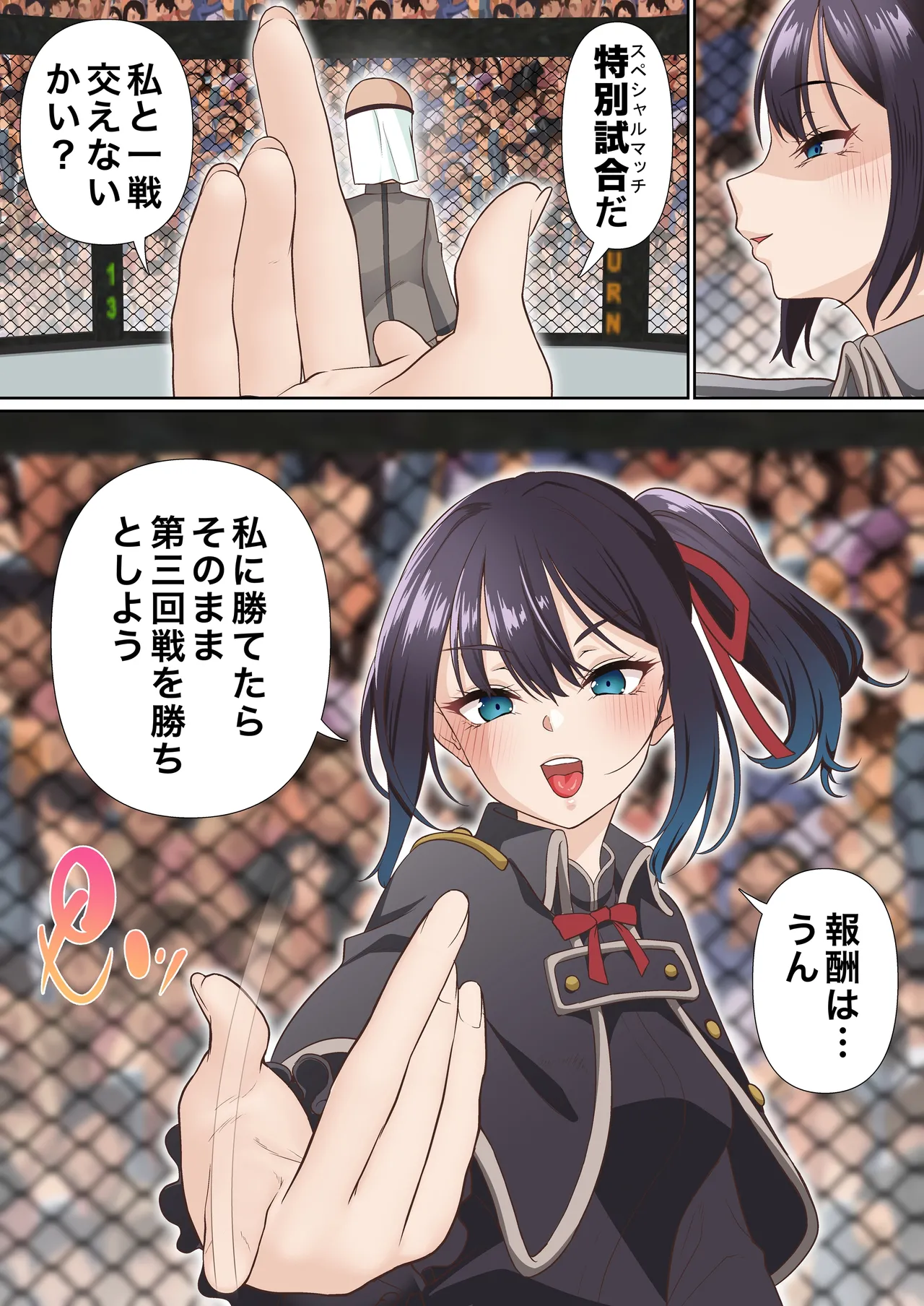 Koori Madoushi wa Saiminjutsu ni wa Kusshinai - Page 7