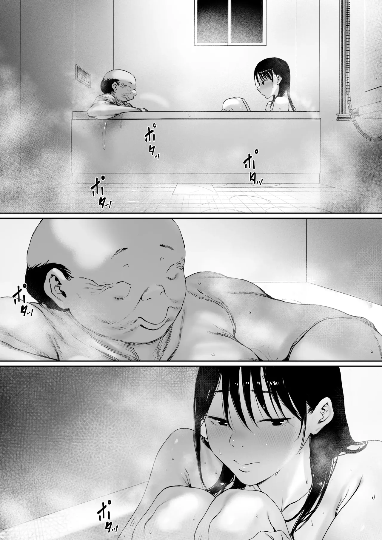 Living With My FatherLaw Special Edition - Page 4