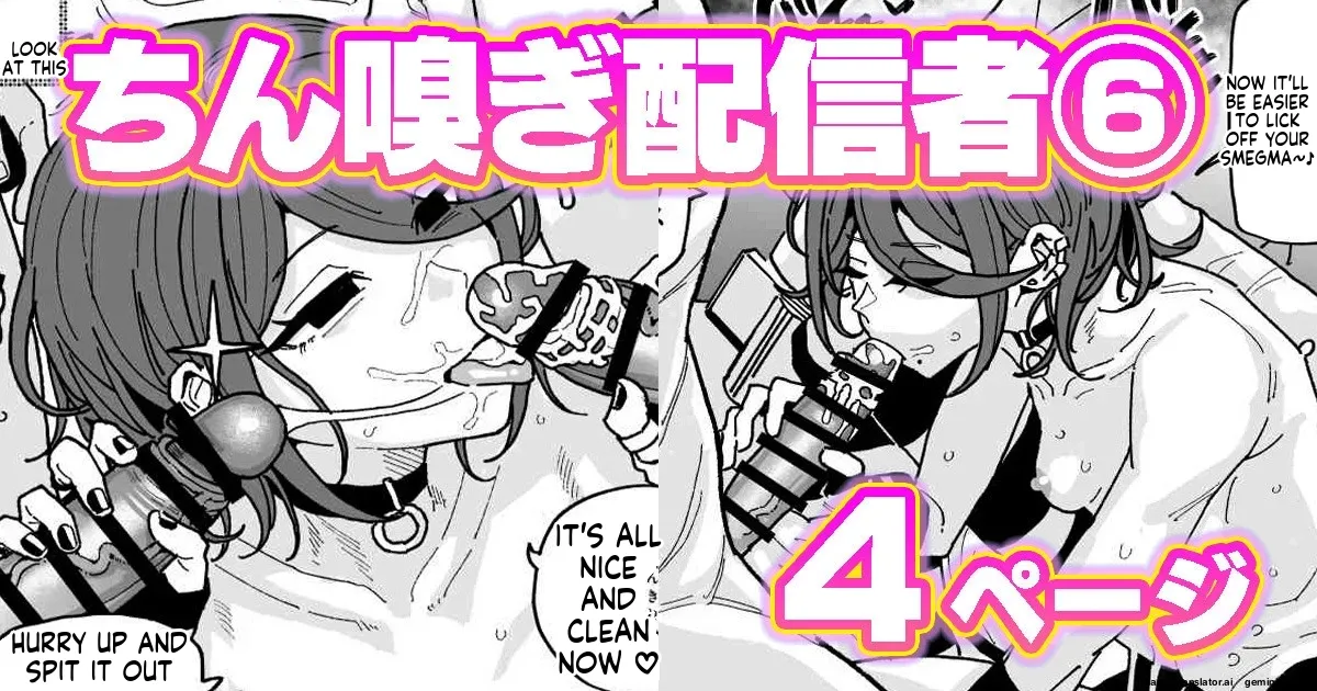 Chin sniffing broadcaster: I can't go home project - Page 1