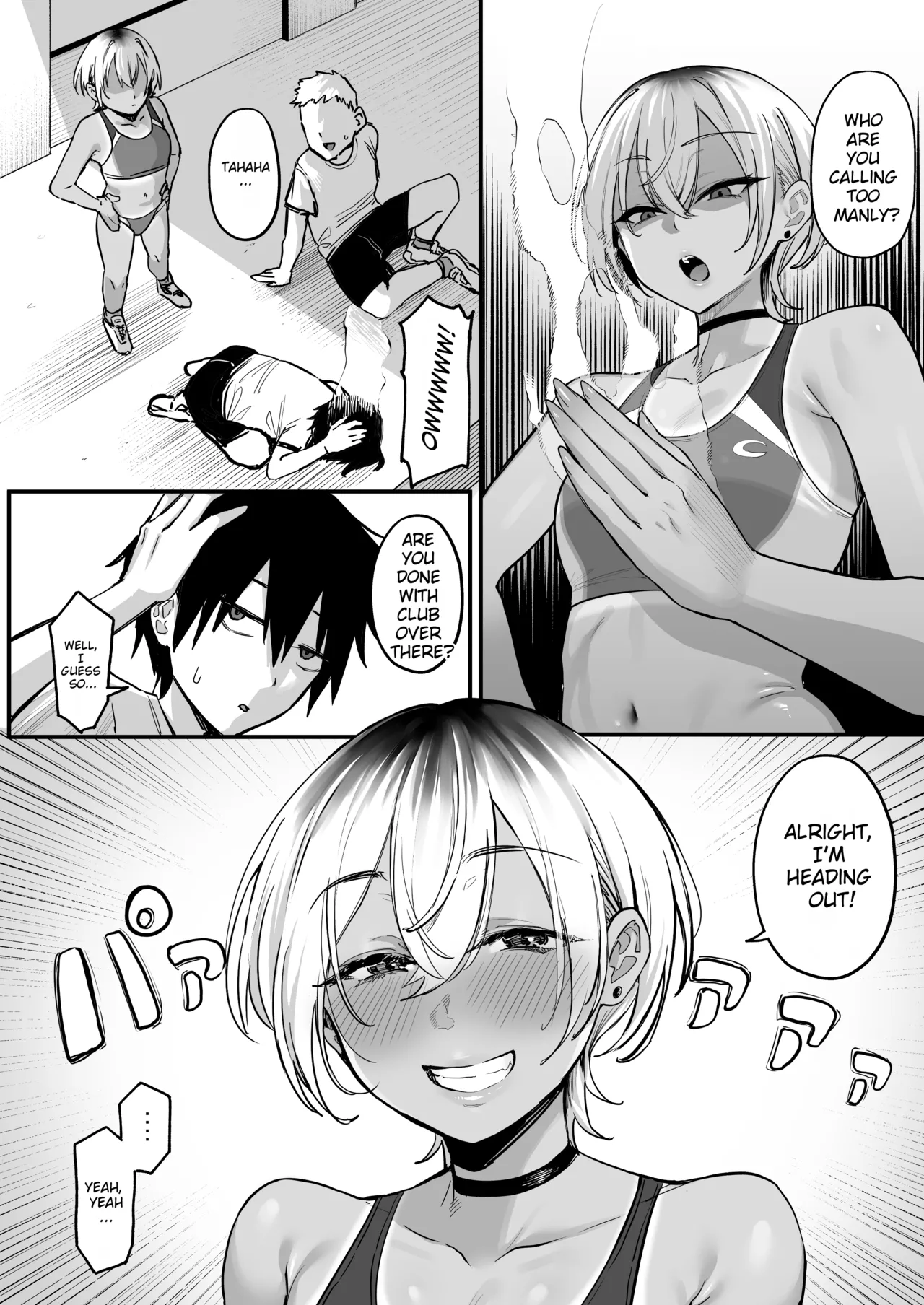 The Secret Activity of My Boyish Childhood Friend from the Track Team - Сторінка 5