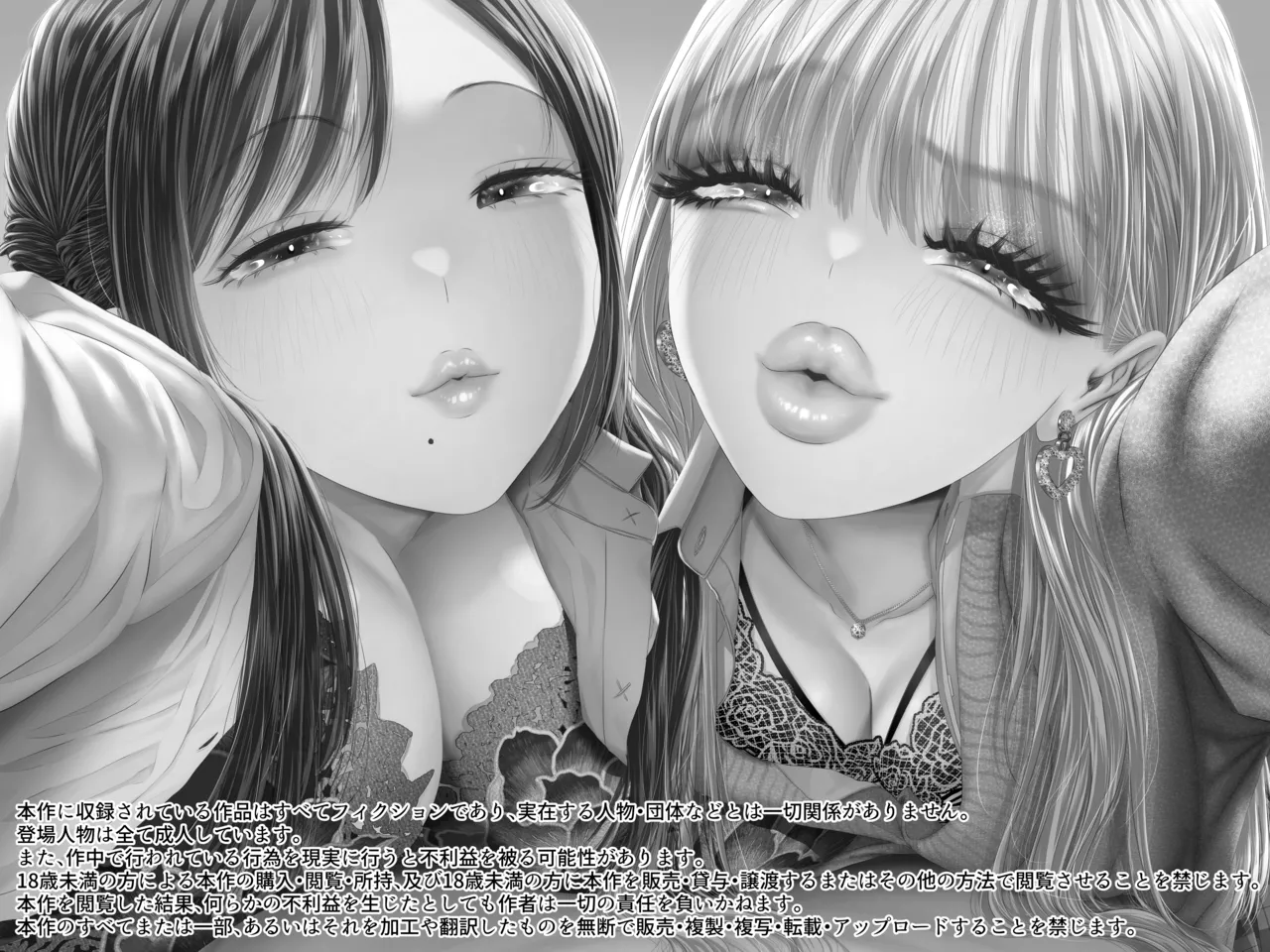 Doutei-kun Dakara Kiss Shitara Nani Shitemo Yurushite Kureru yo ne - Seite 2