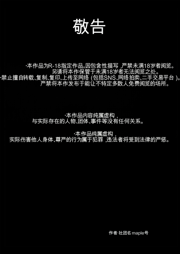 快楽ビンビン元気くん 友達の母親と風呂場で素股からの騎乗位生挿入までやってしまった夜（机翻） - Page 2