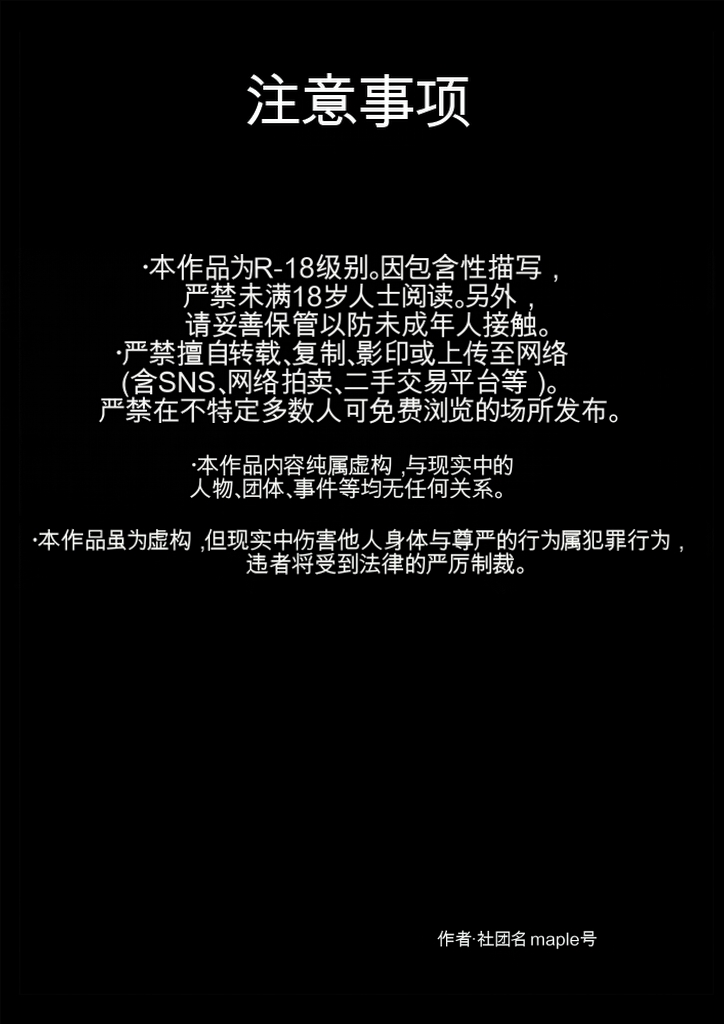 快楽ビンビン元気くん 友達の母親に風呂場で4545されて思いっきり顔射してしまった（机翻） - Page 2
