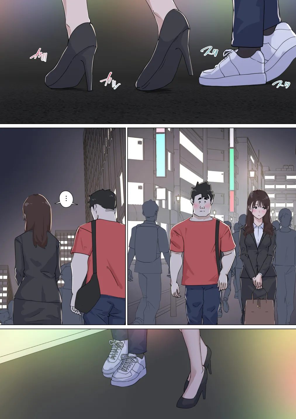 [Gakeuesha. (Gakeo)]Kousakinmu 3[Chinese] Page 71