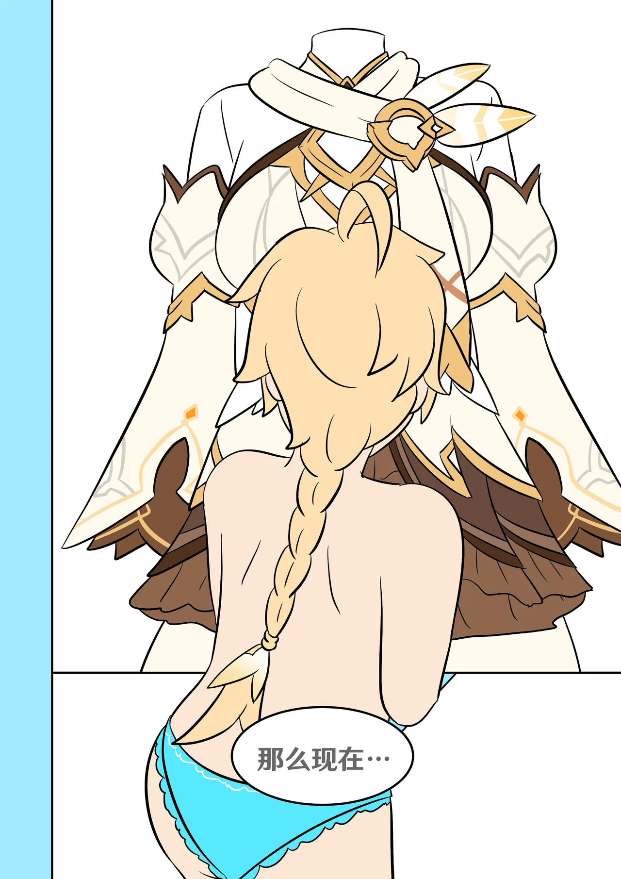 Sister's closet - Page 6