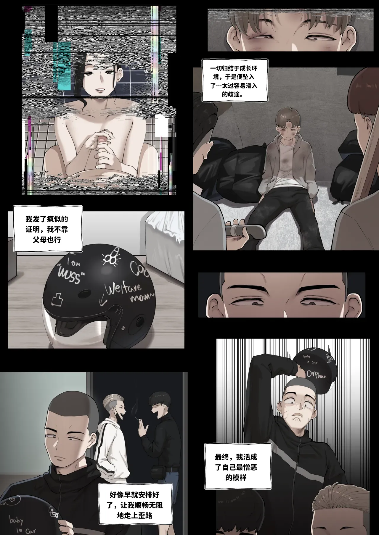 Breeding 饲育 - Seite 6