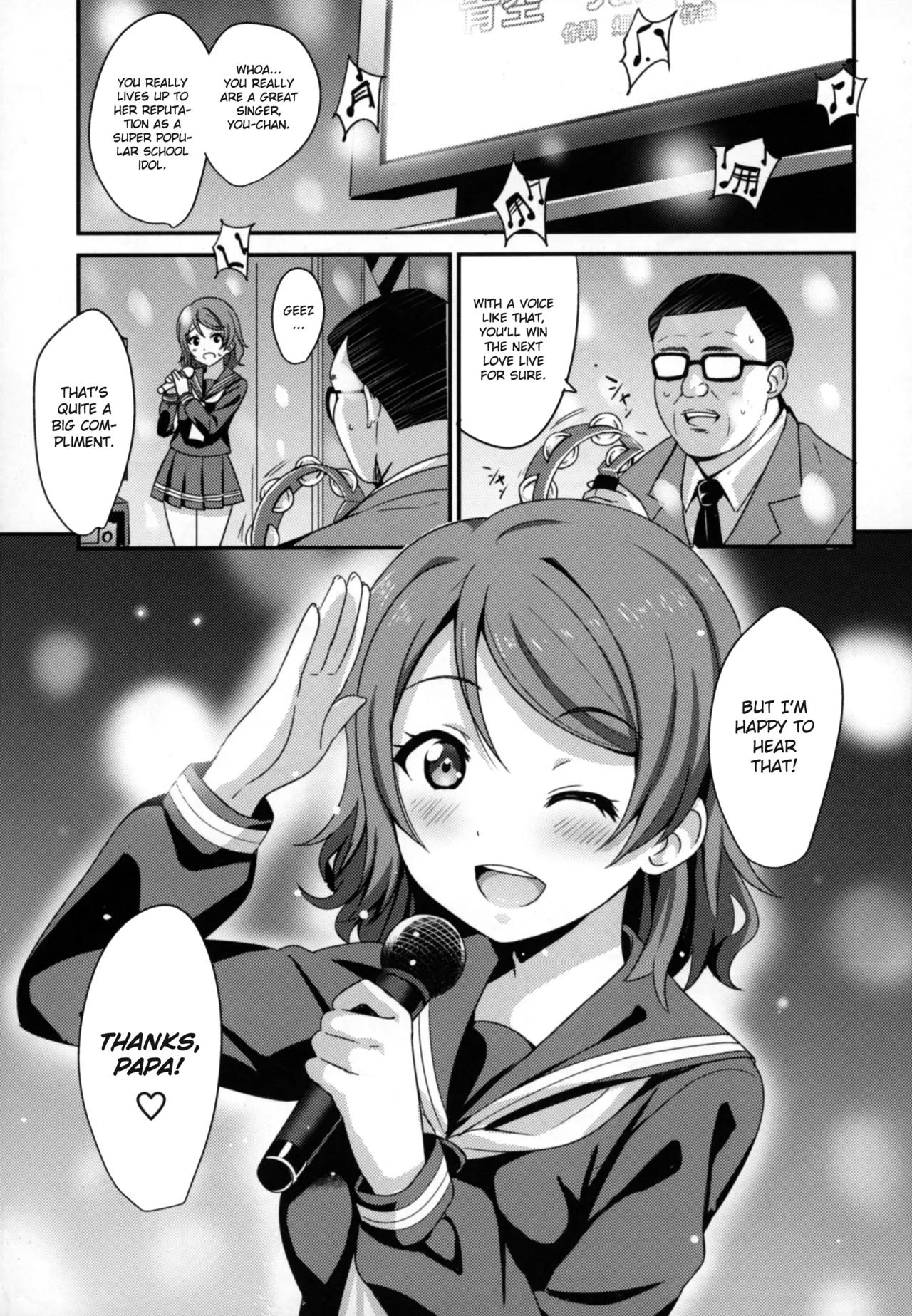 Papakatsu Yousoro - Page 3