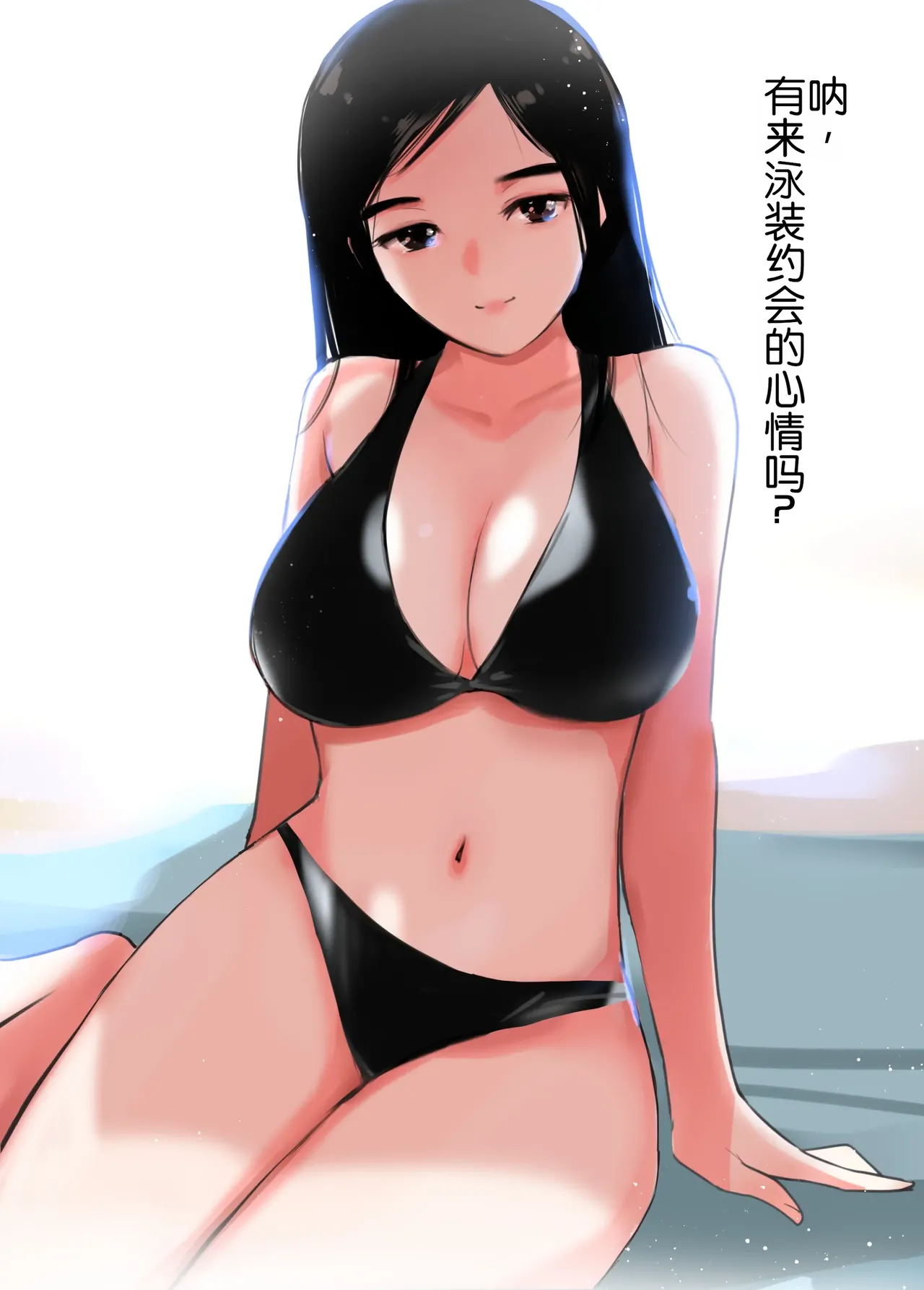 Sekai no Himitsu| 世界的秘密～不可思议系巨乳姐姐被年下君的童贞鸡鸡迷住的真正理由～ - Сторінка 8