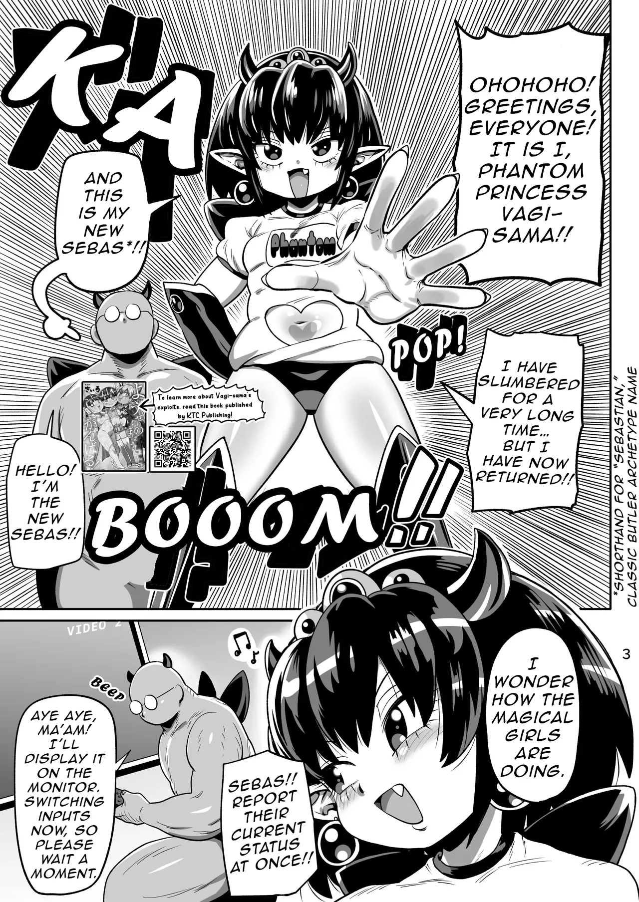Phantom Princess Vagi-sama Is Clueless About Society - Page 2