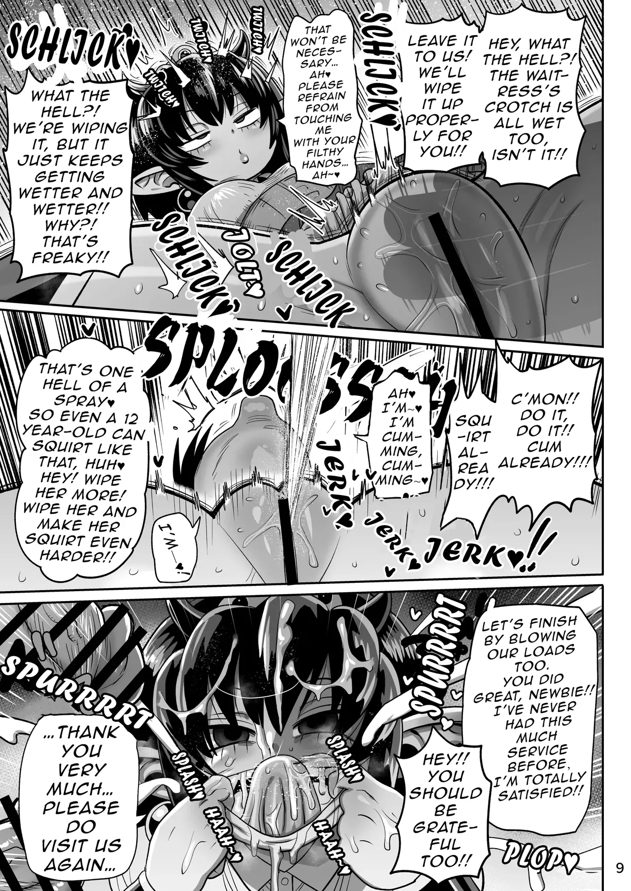 Phantom Princess Vagi-sama Is Clueless About Society - Page 8