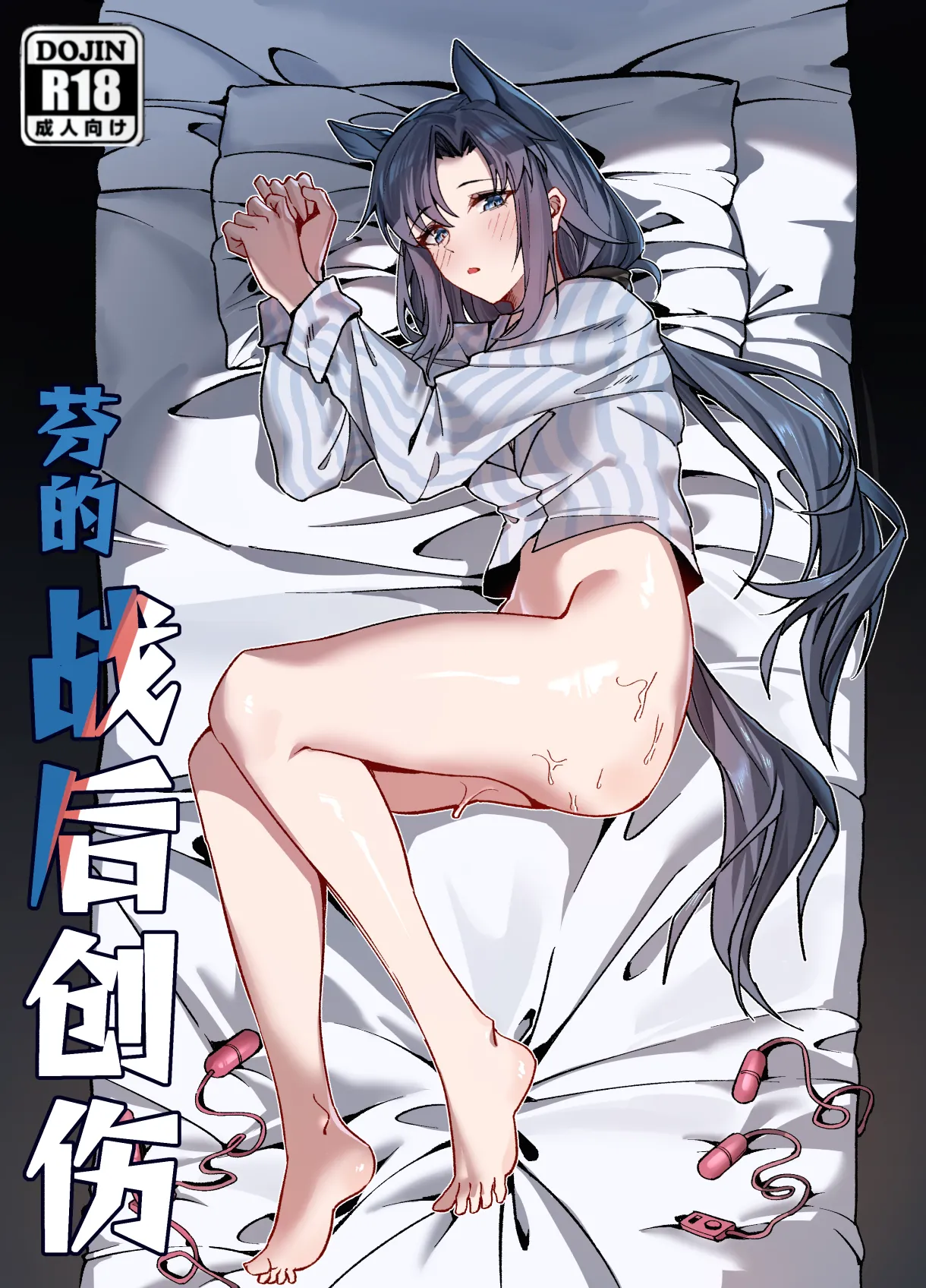 Fang's post-war trauma - Página 1