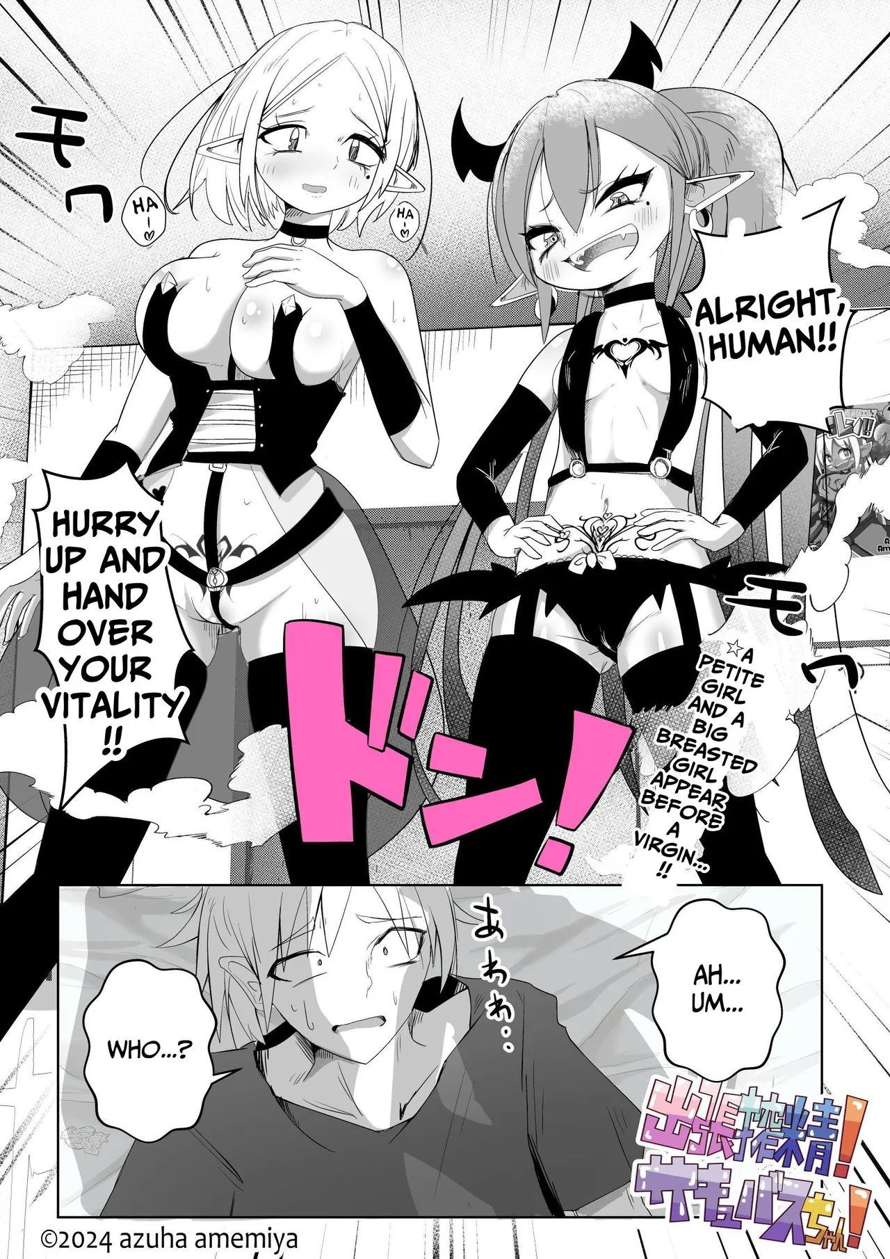Shucchou Sakusei! SuccubusExtracting Trip! Succubus-Chan! - Strona 4