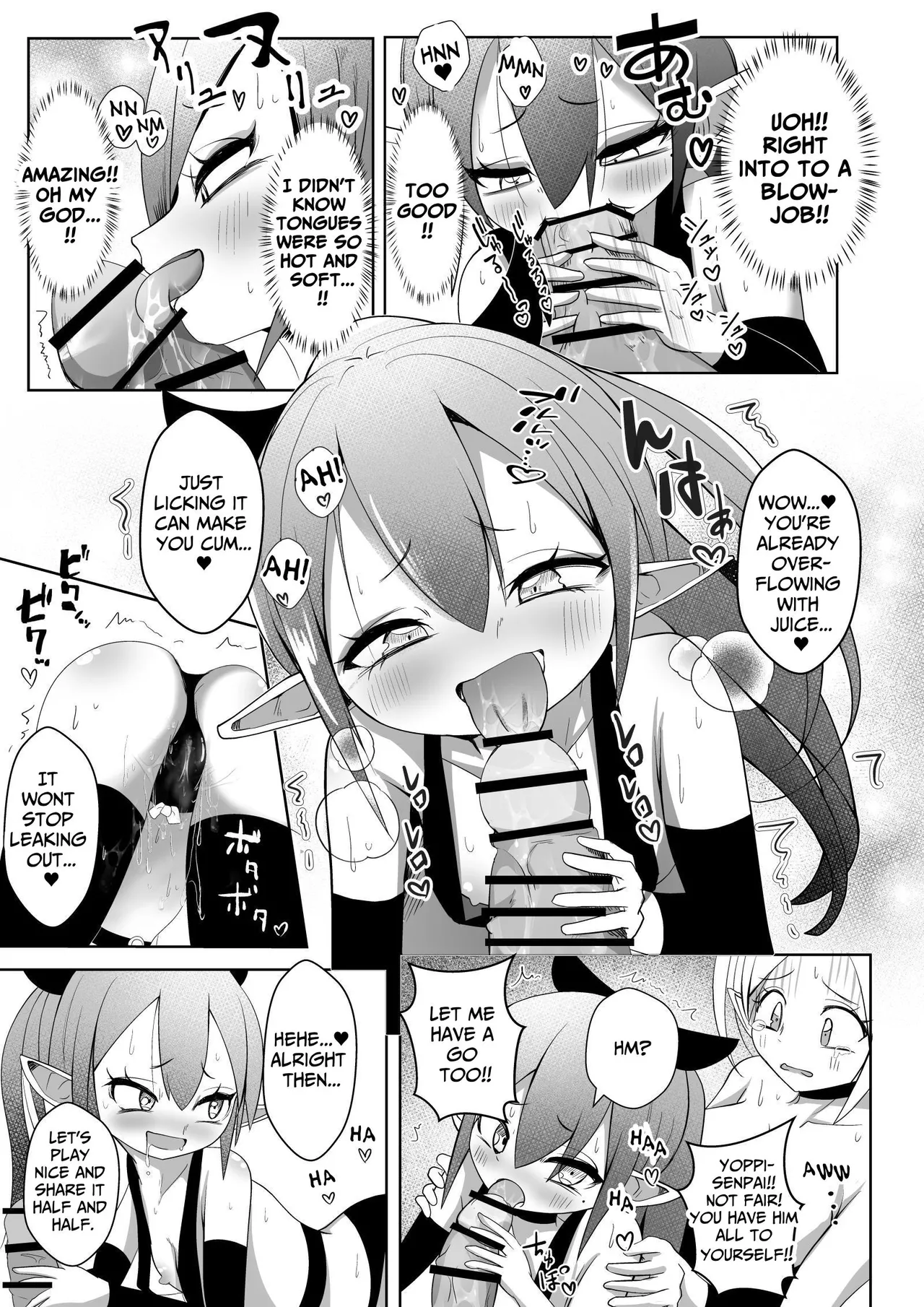 Shucchou Sakusei! SuccubusExtracting Trip! Succubus-Chan! - Strona 8