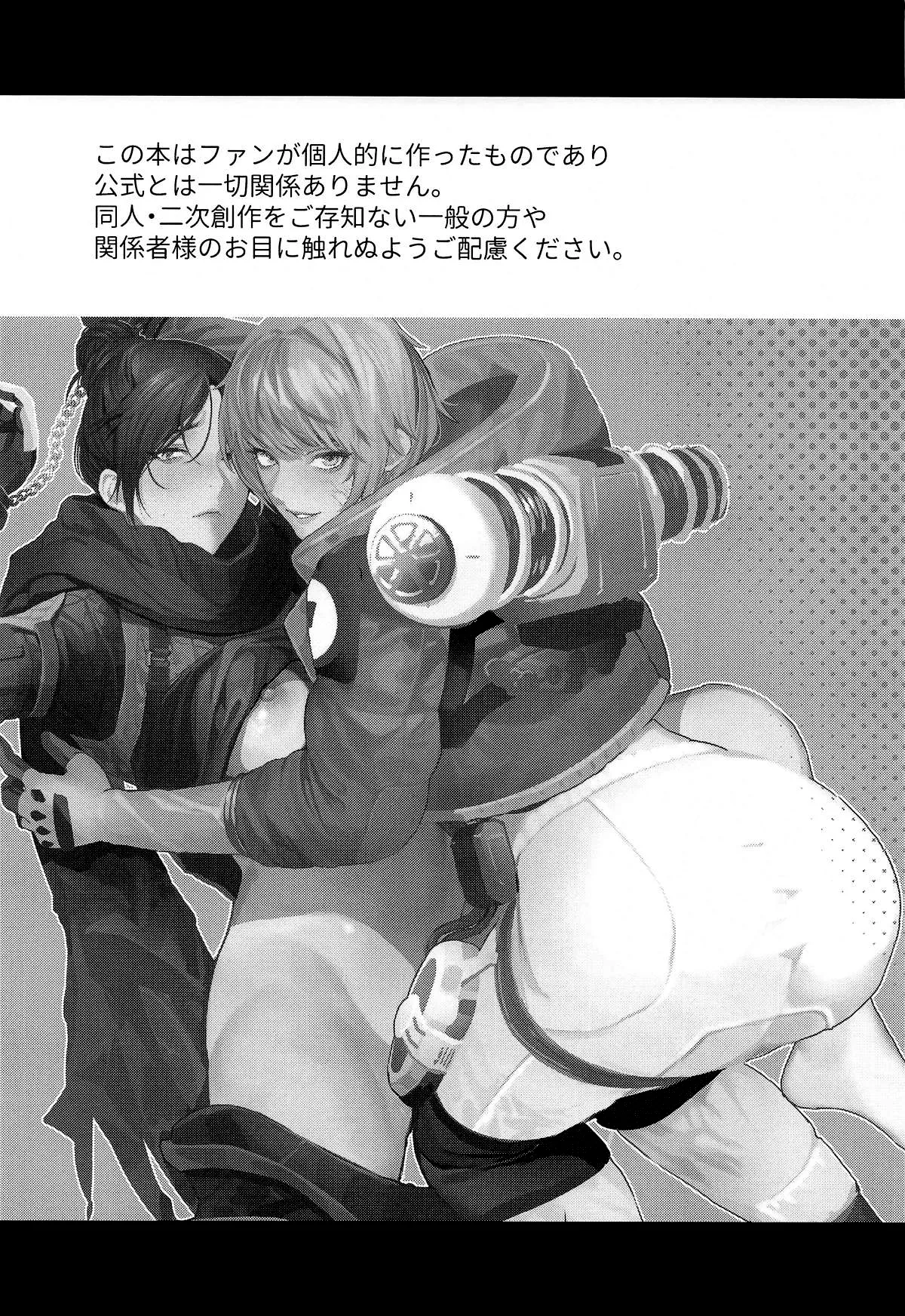 Re:Wired - Page 3