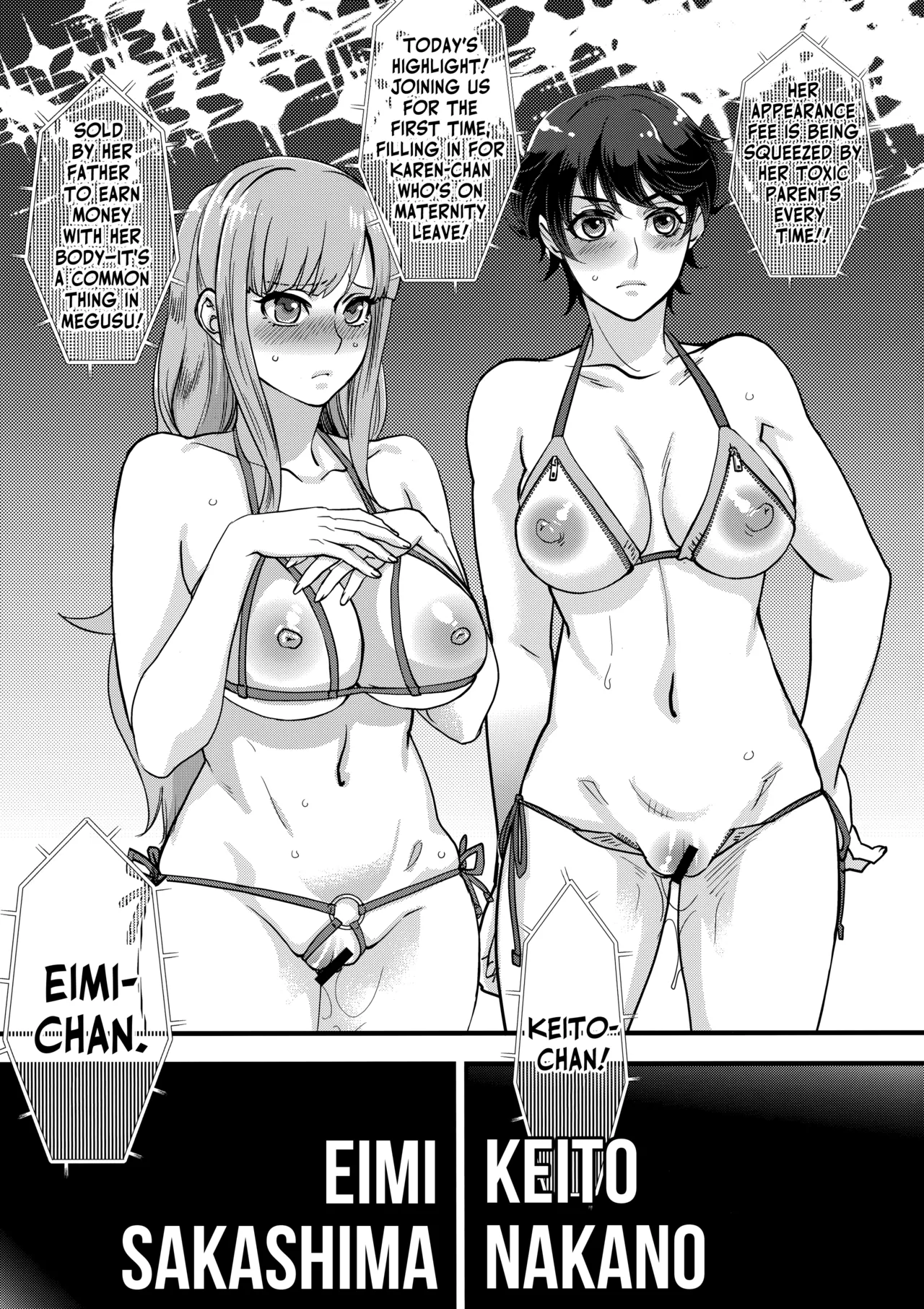 Tanoshi Hazukashi Variety | Fun & Shame Game Show - Page 6