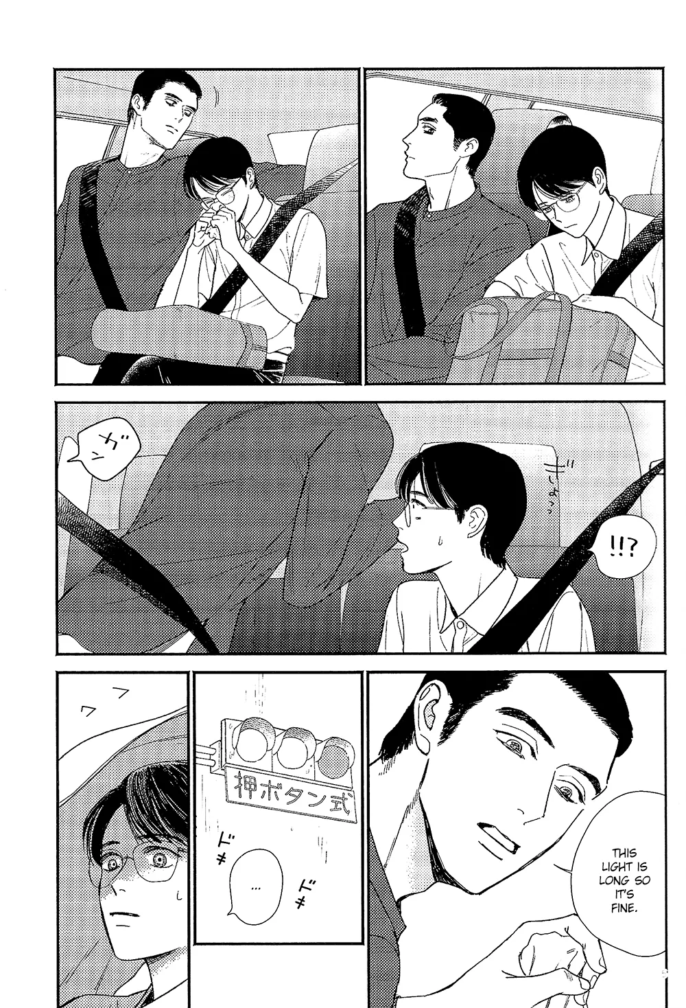Warui ko | Bad Boy - Pagina 5