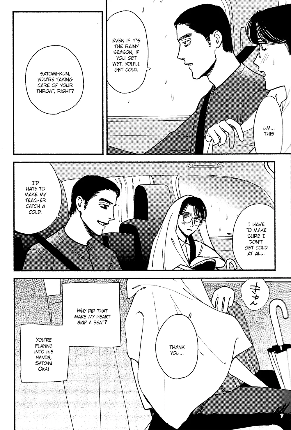Warui ko | Bad Boy - Pagina 7