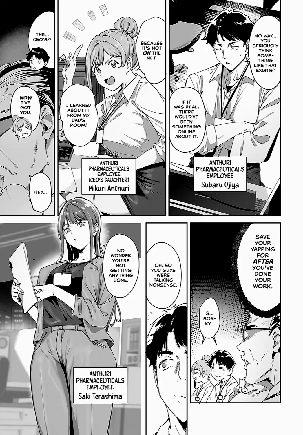Amoral Island - Page 6