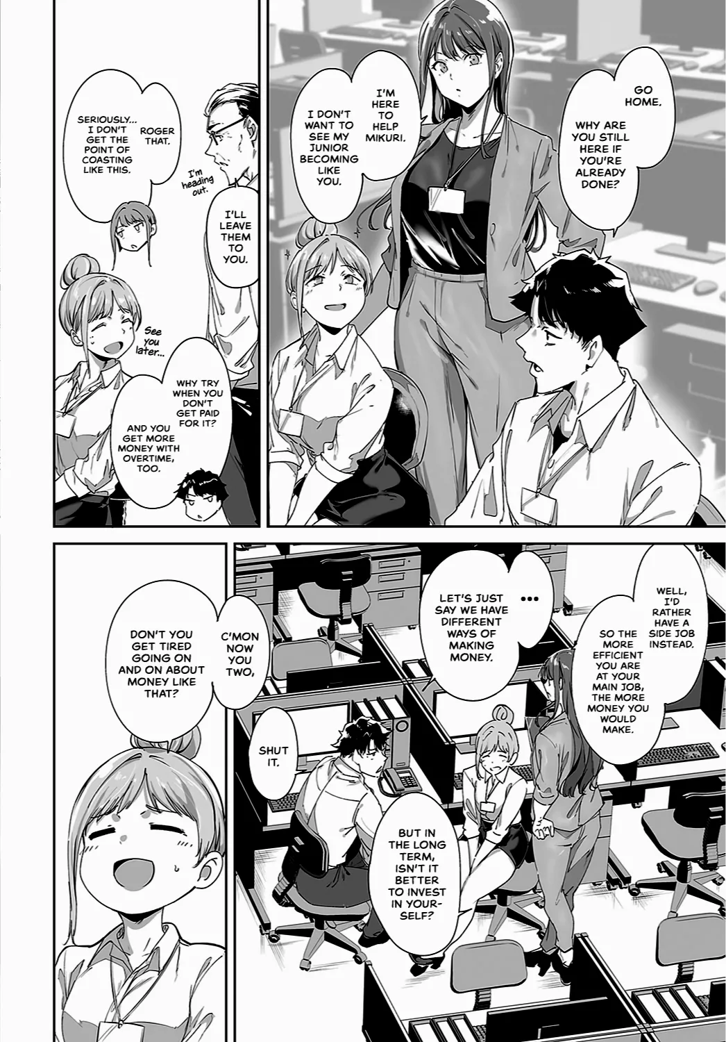 Amoral Island - Page 7