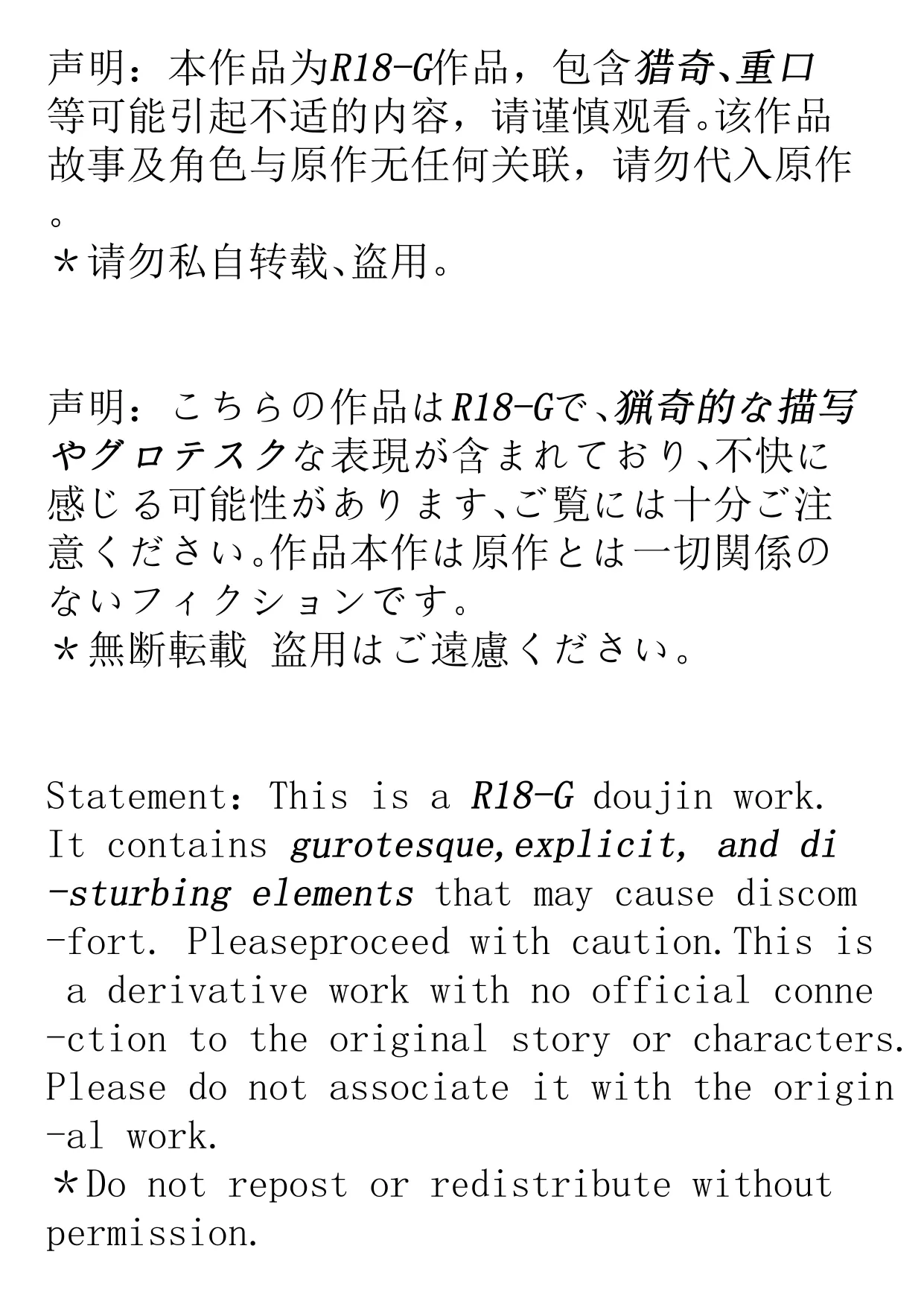【fansky toku】My Doll - Pagina 2