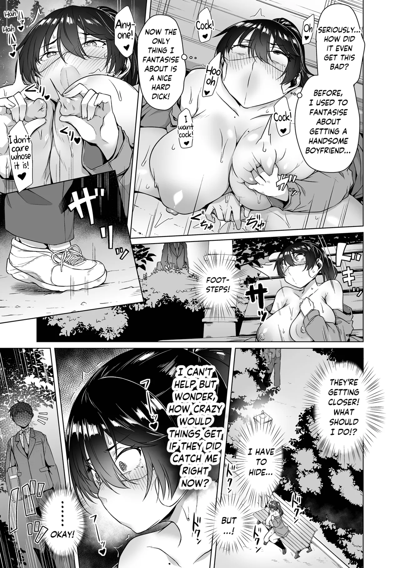 Hajime Hajimete | Hajime's Hot Start - পৃষ্ঠা 5